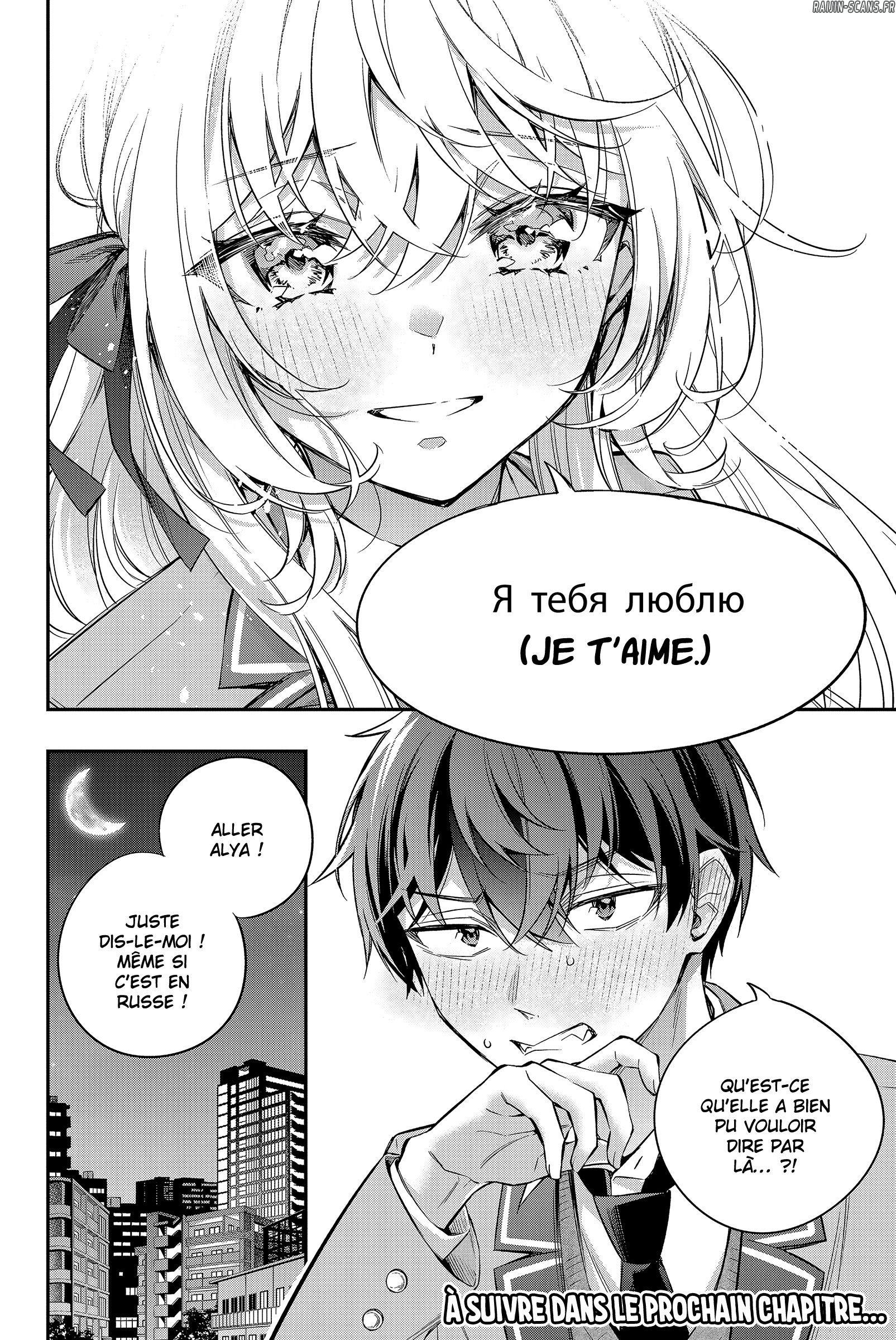 Chapter Image 482