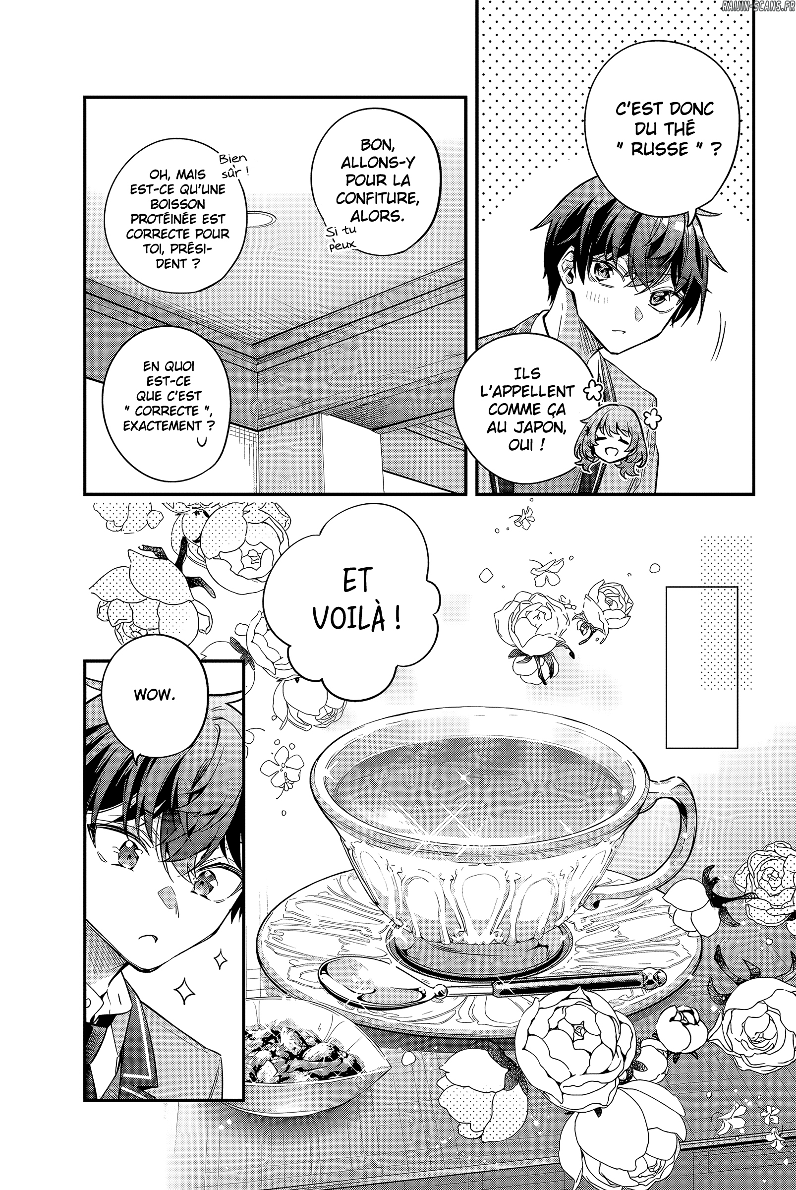 Chapter Image 112