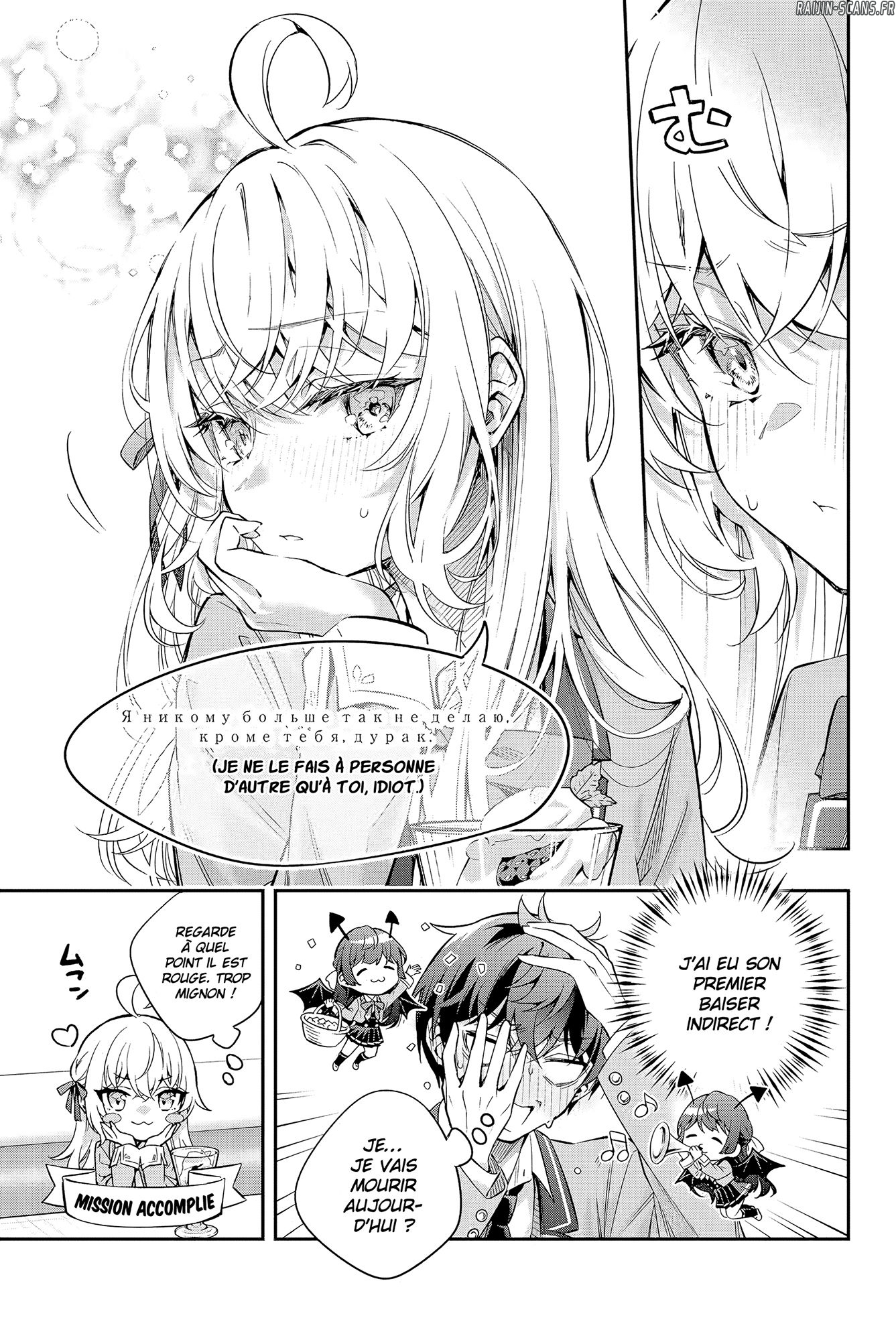 Chapter Image 223
