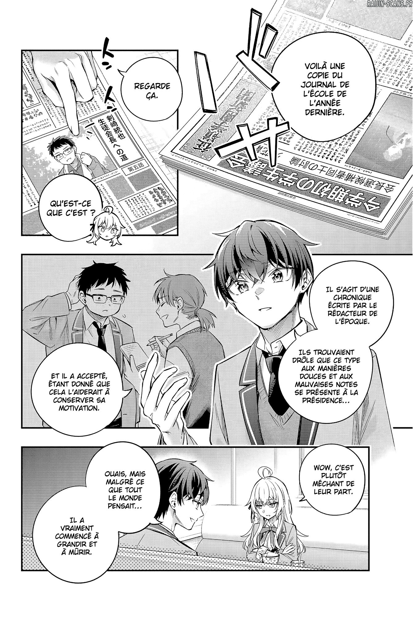 Chapter Image 408