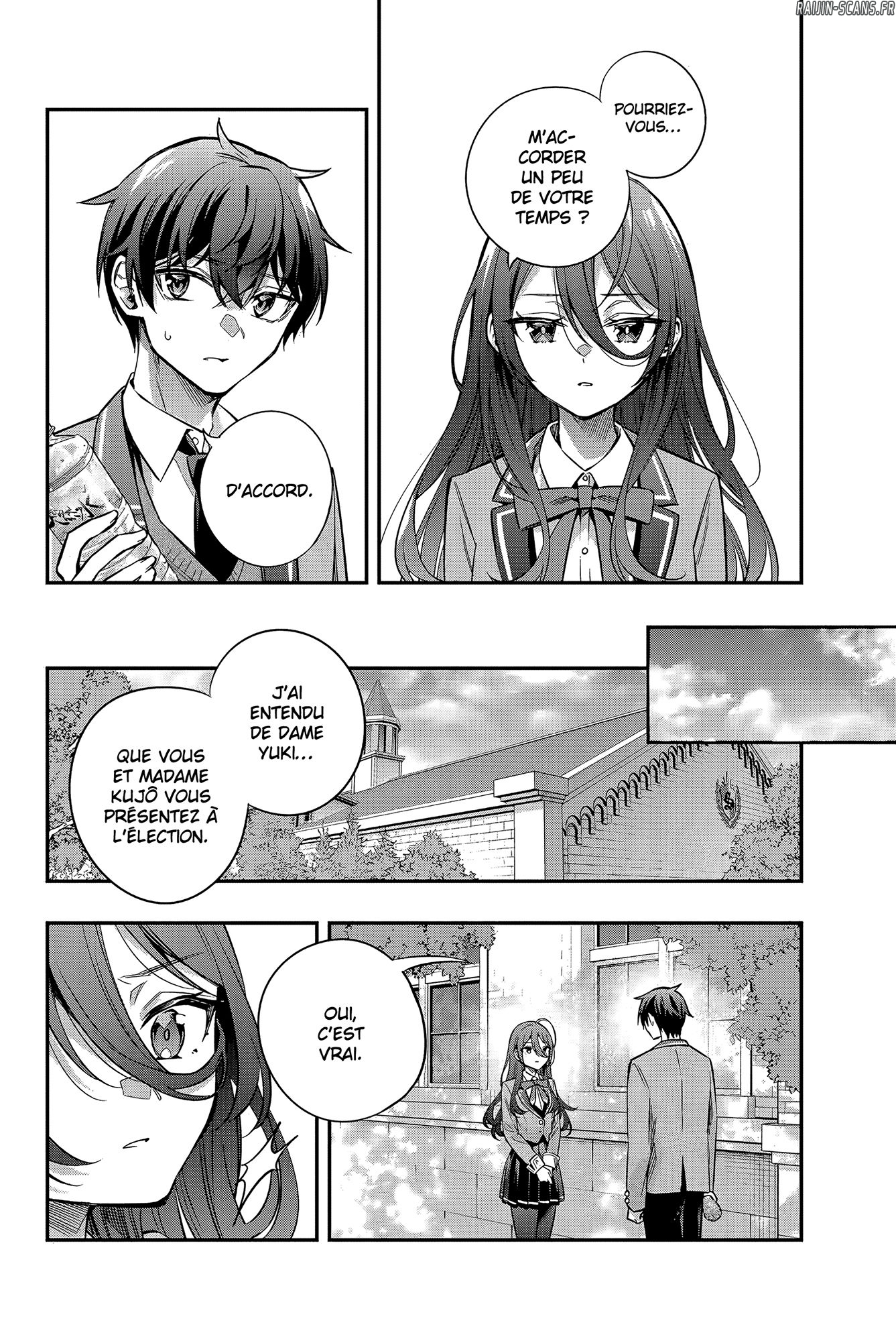 Chapter Image 186