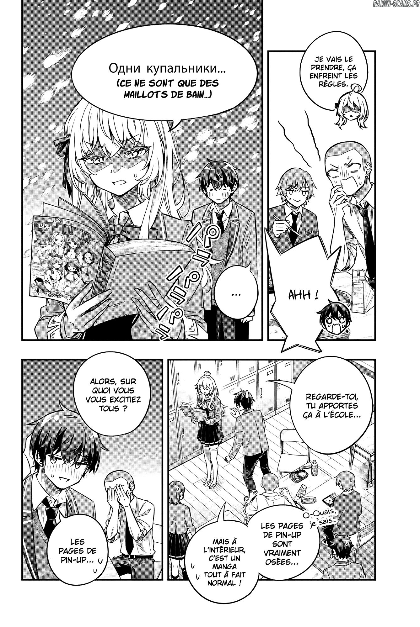 Chapter Image 334