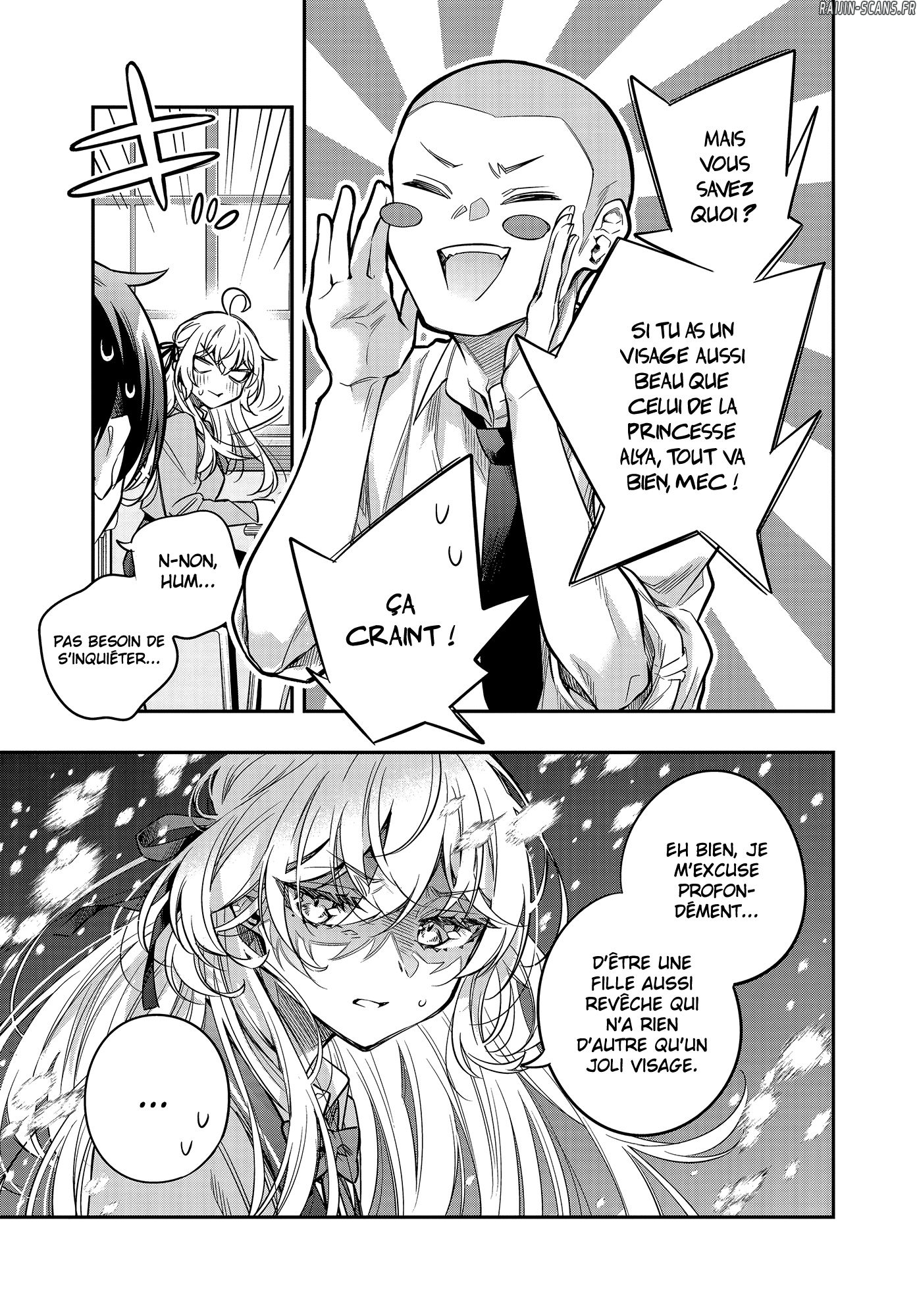 Chapter Image 519