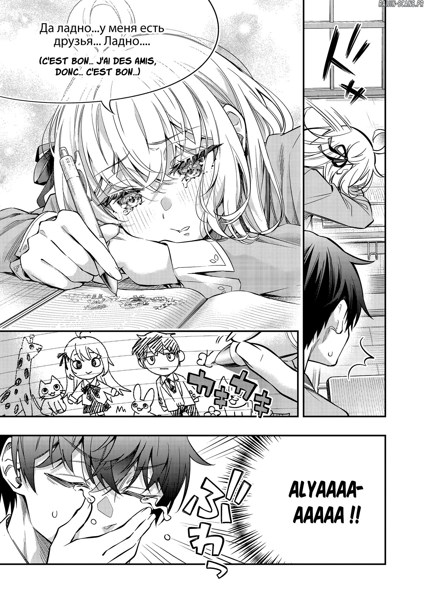 Chapter Image 445
