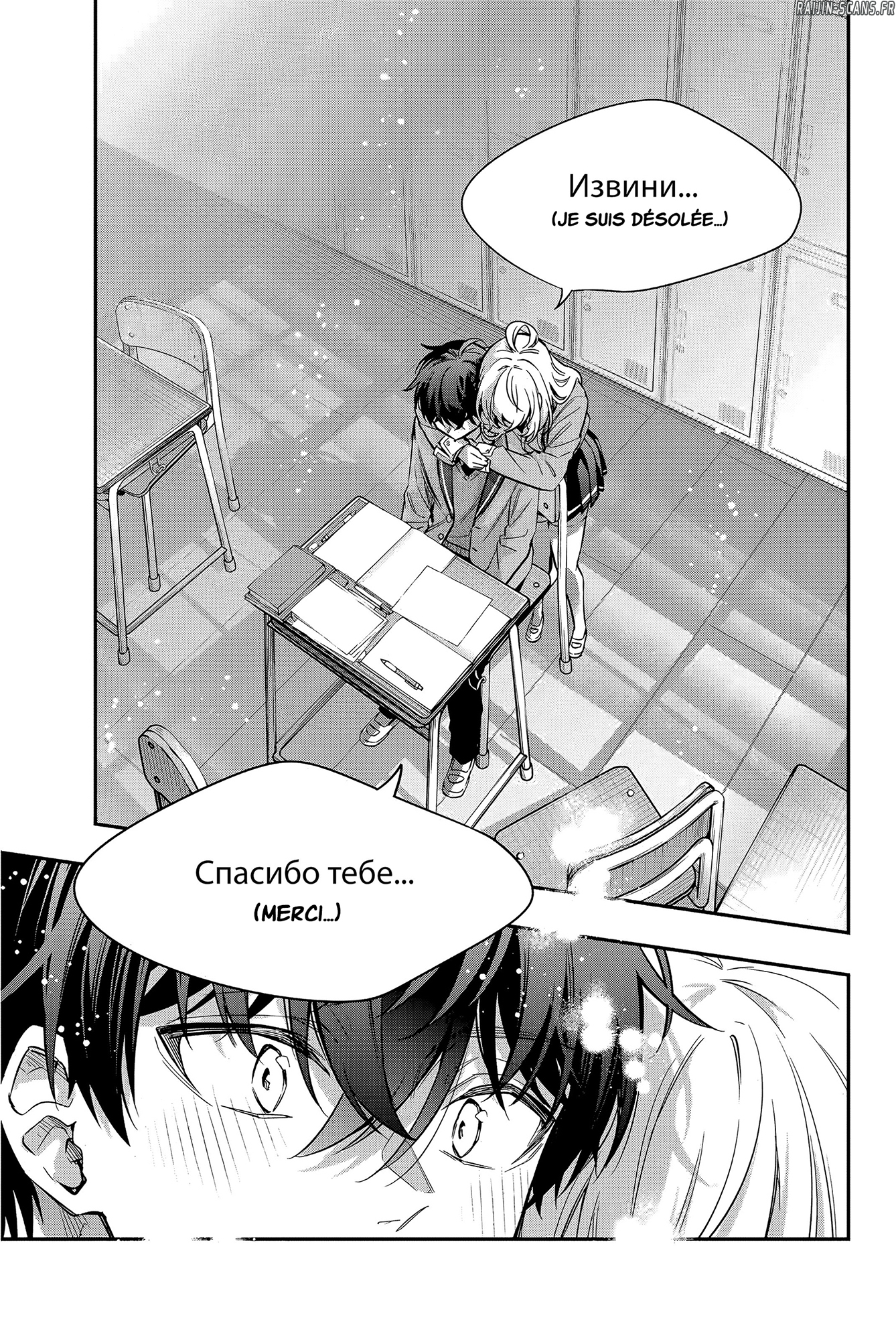 Chapter Image 297