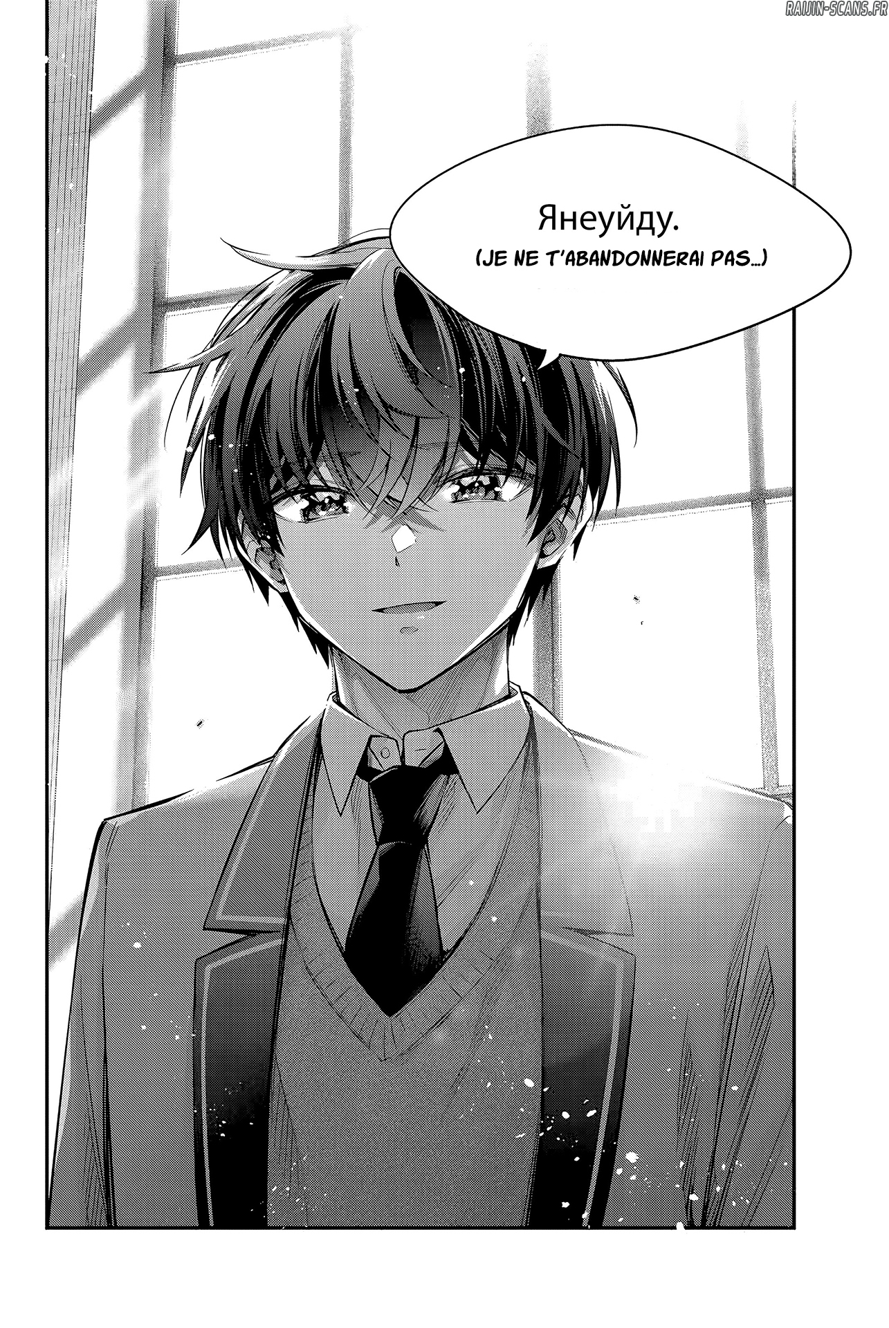 Chapter Image 223