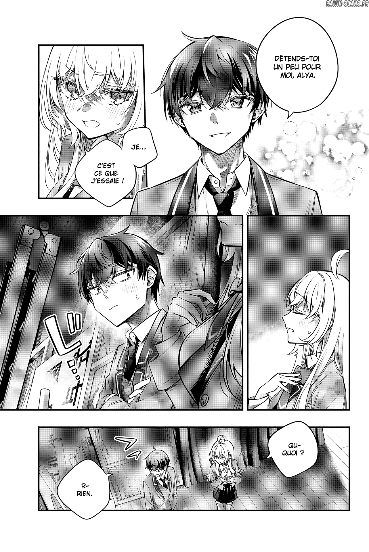 Chapter Image 297