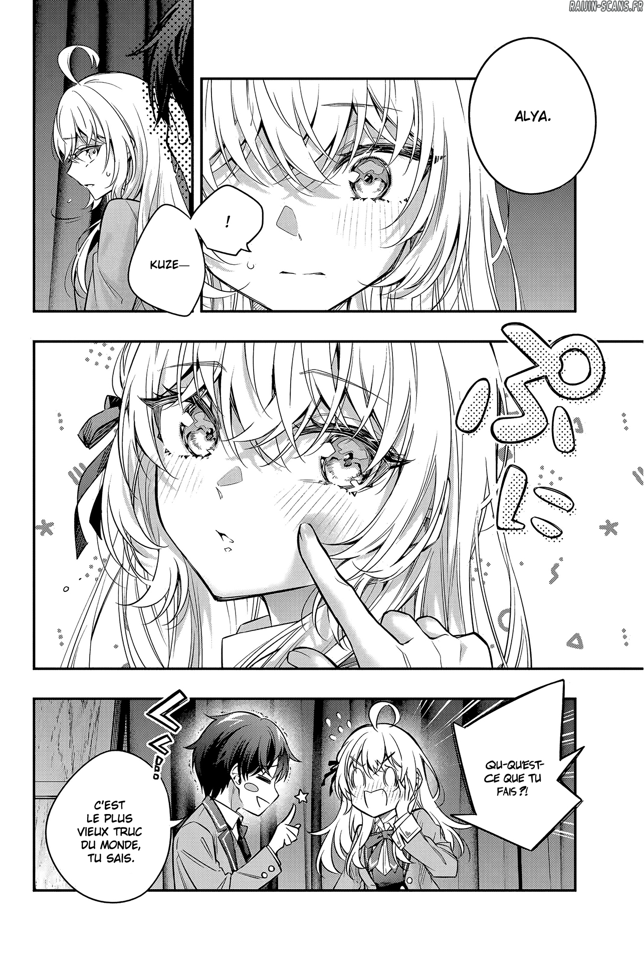 Chapter Image 260