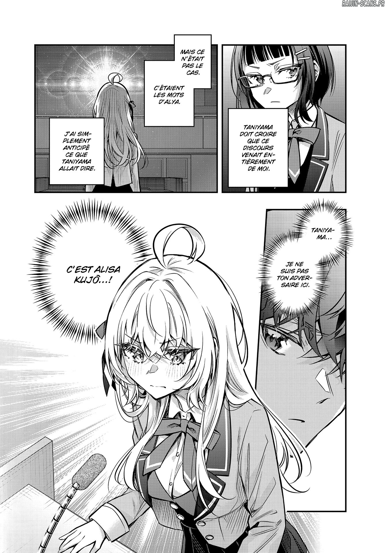 Chapter Image 149