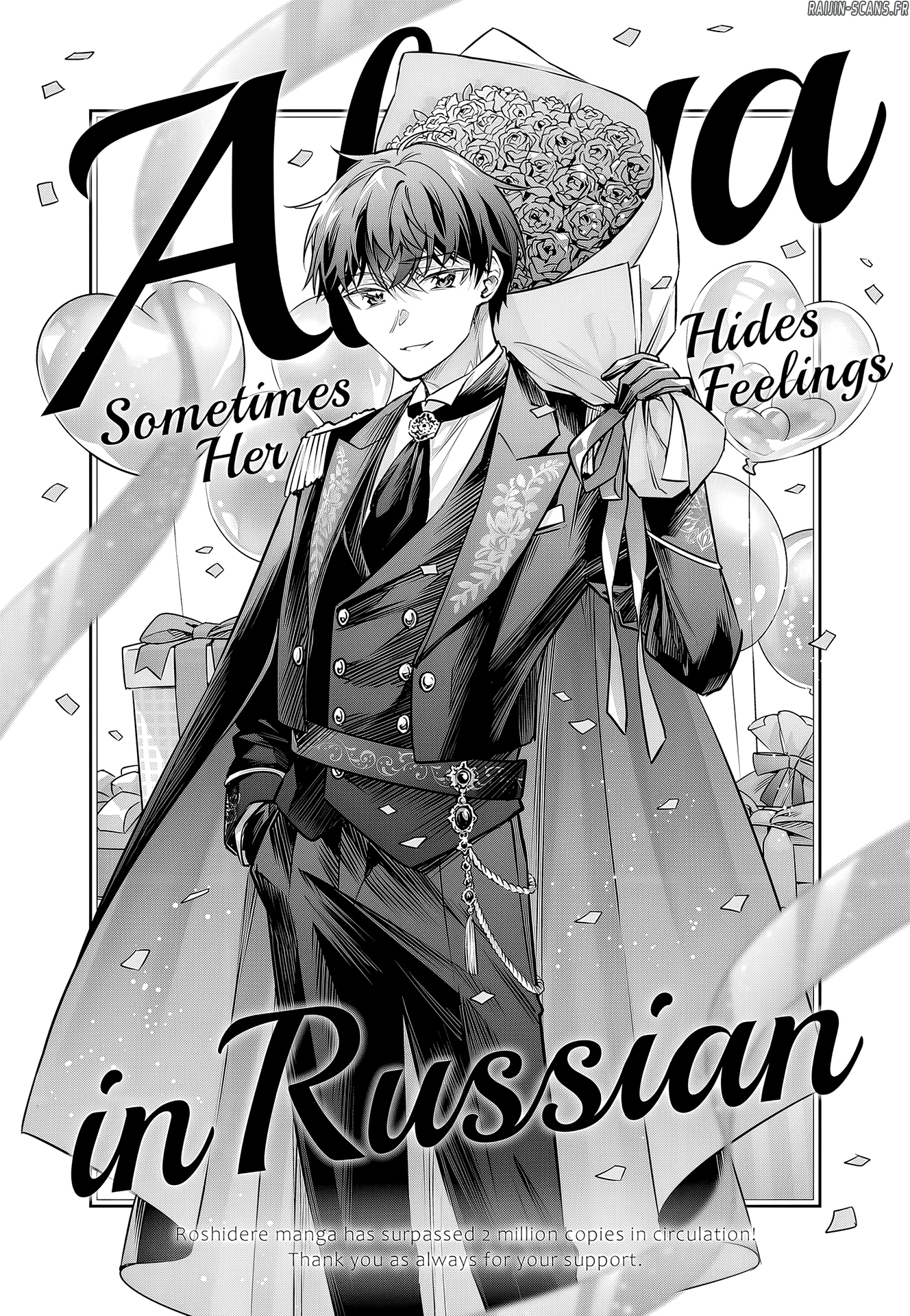 Chapter Image 667