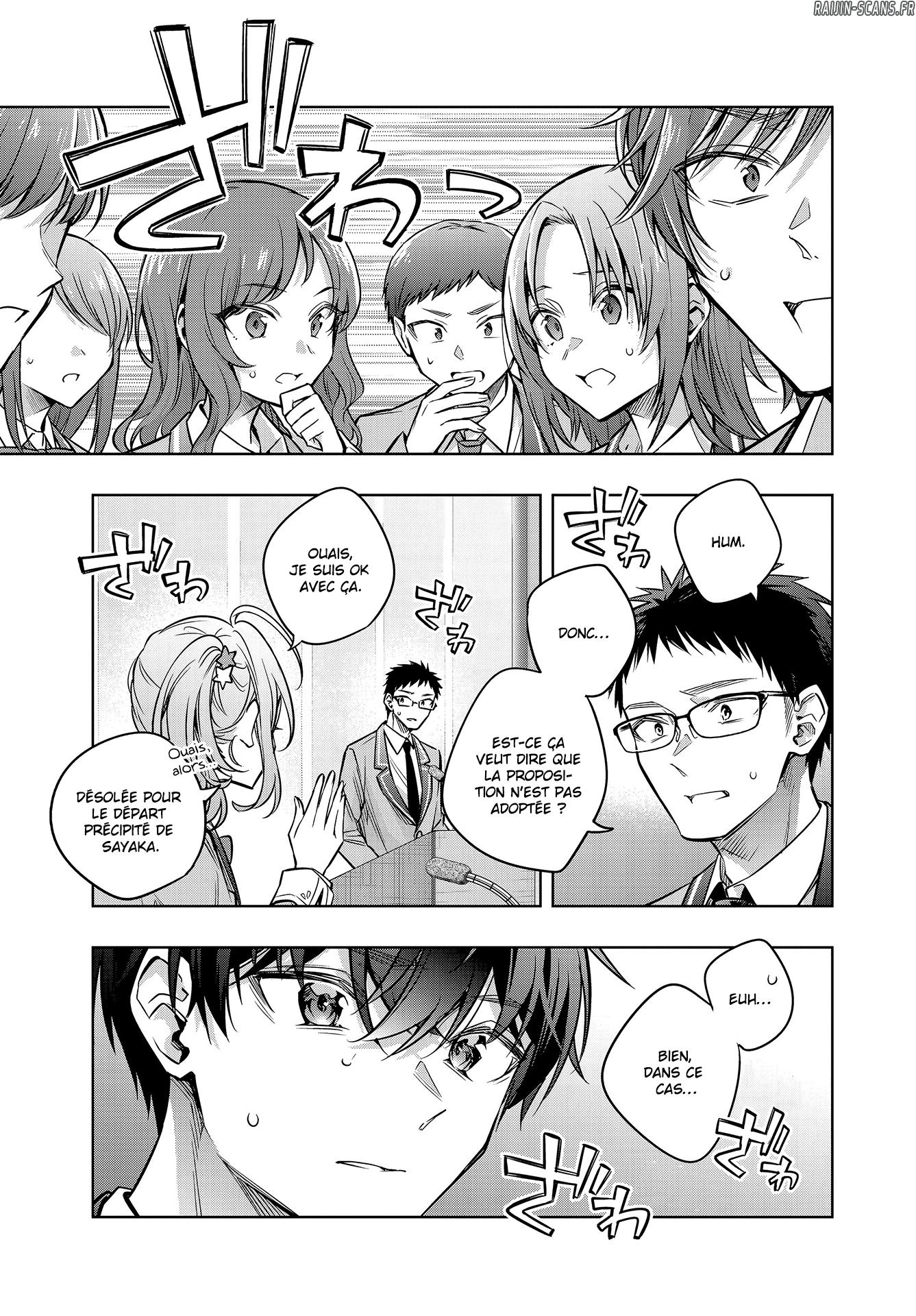 Chapter Image 593