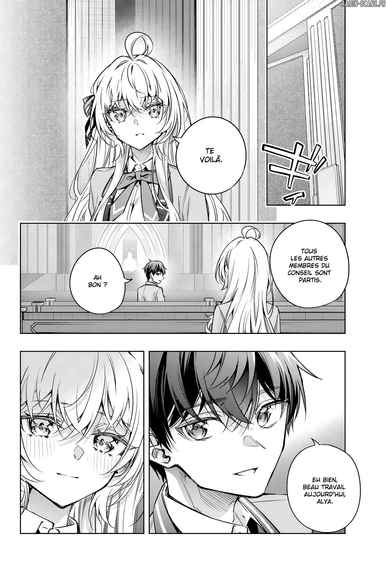 Chapter Image 223