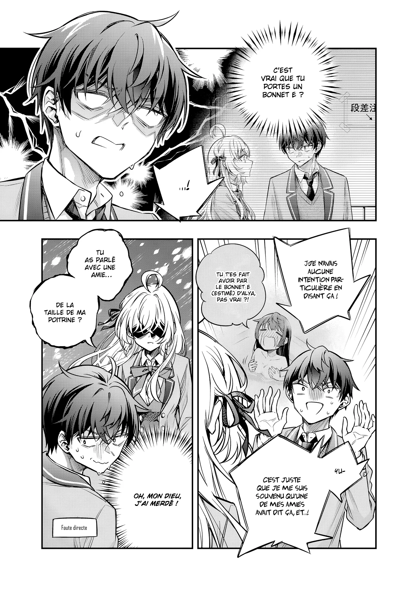 Chapter Image 371