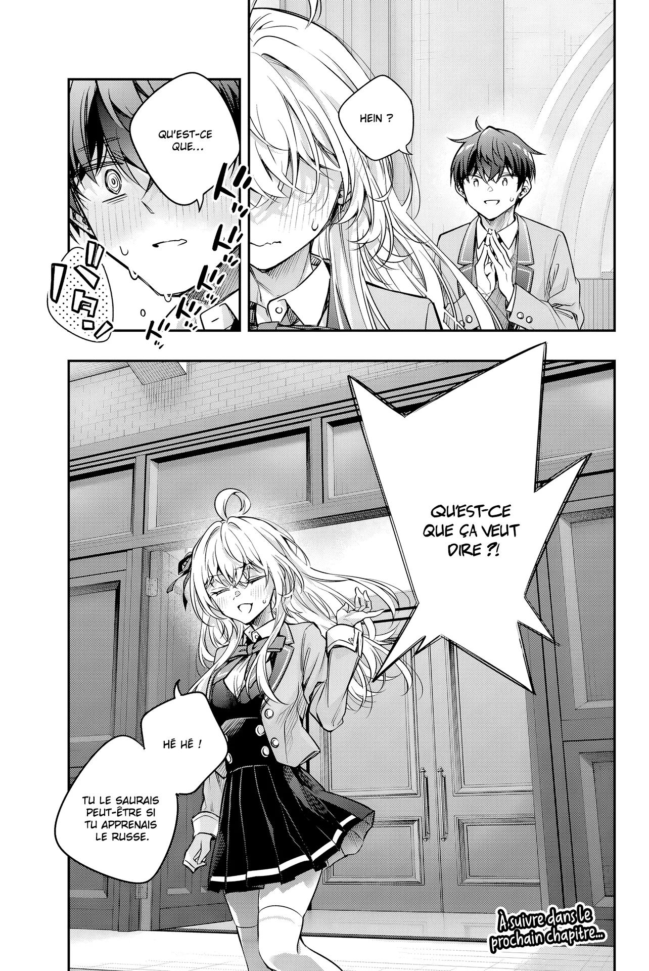 Chapter Image 260