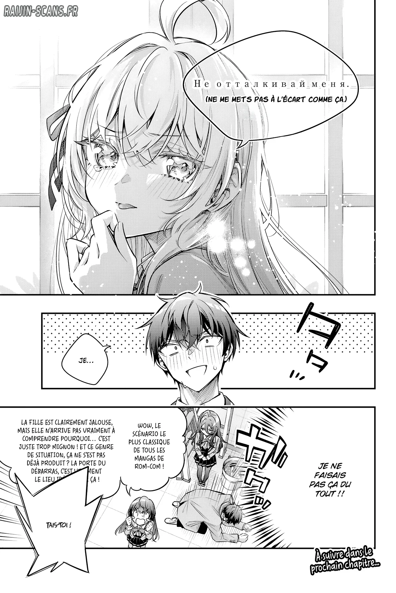 Chapter Image 408