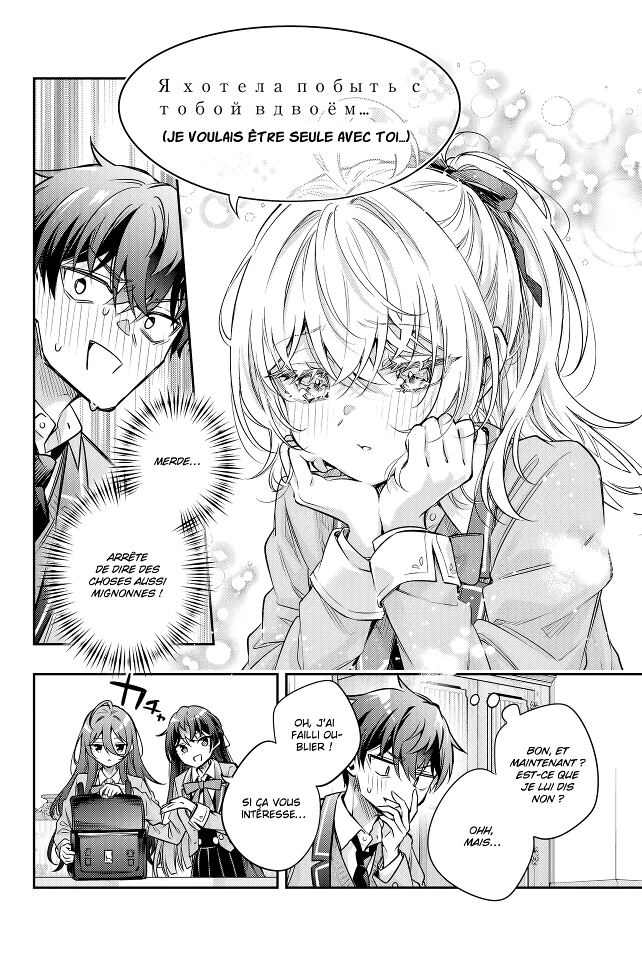 Chapter Image 149