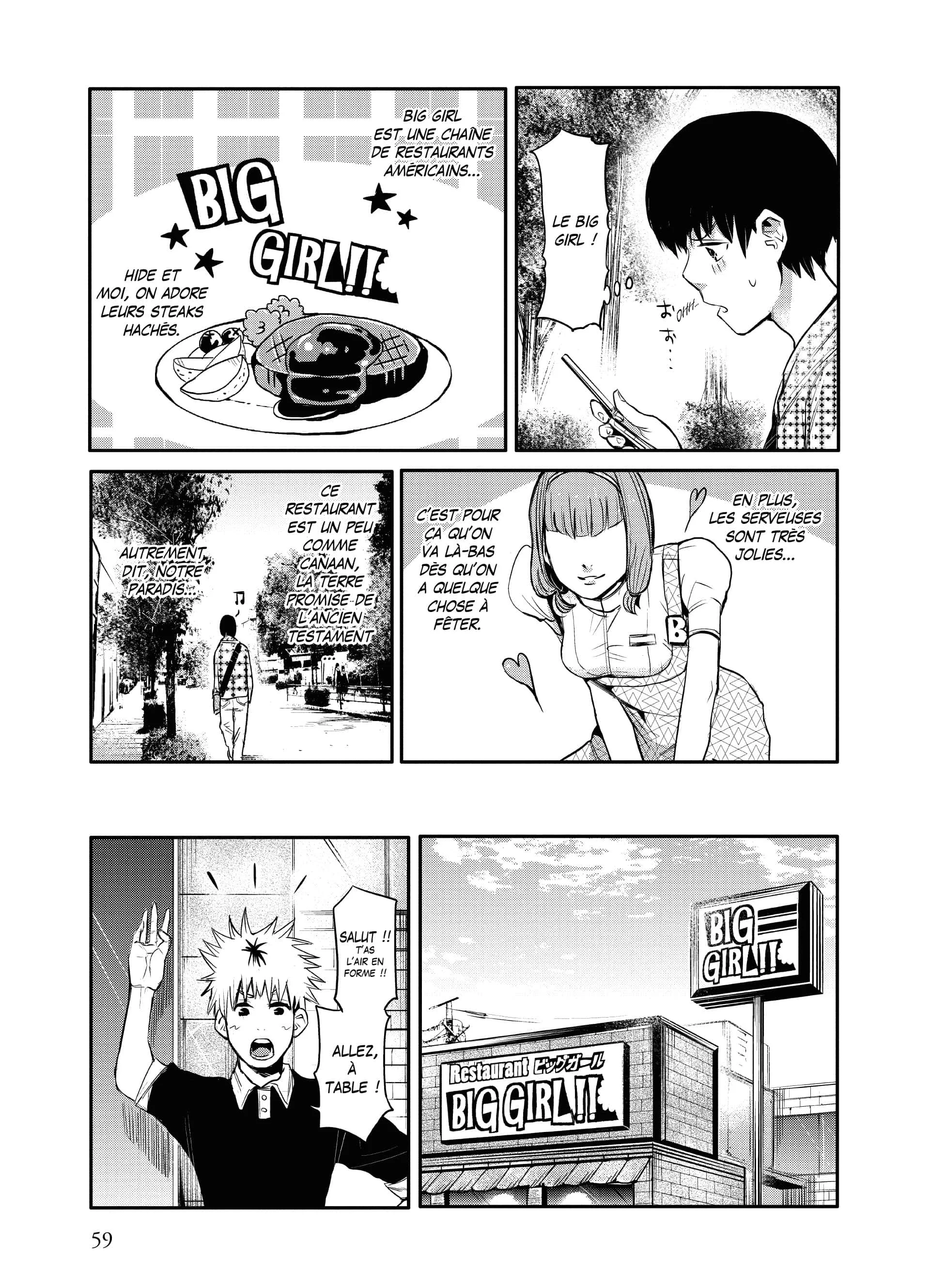 Chapter Image 75