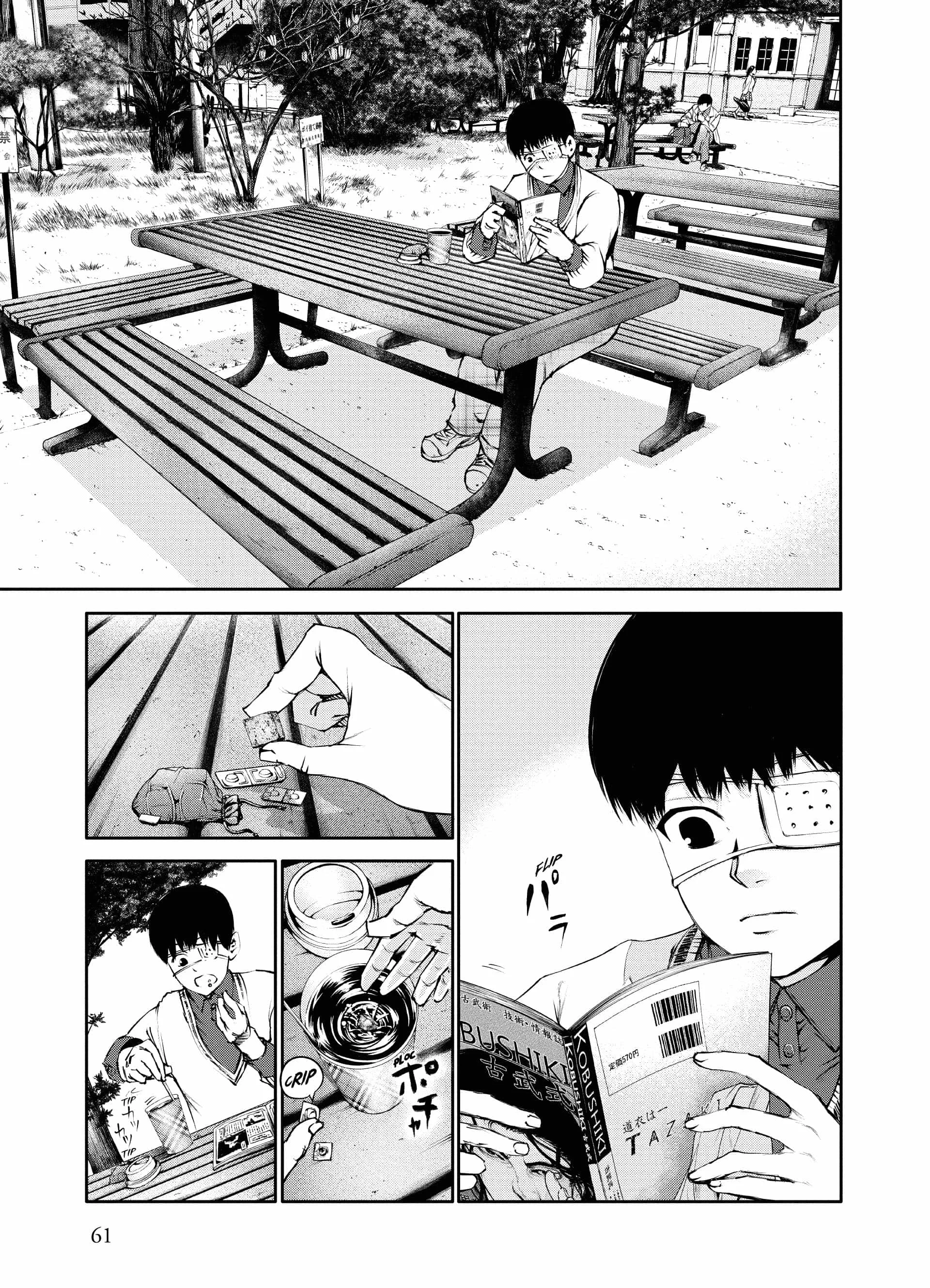 Chapter Image 260