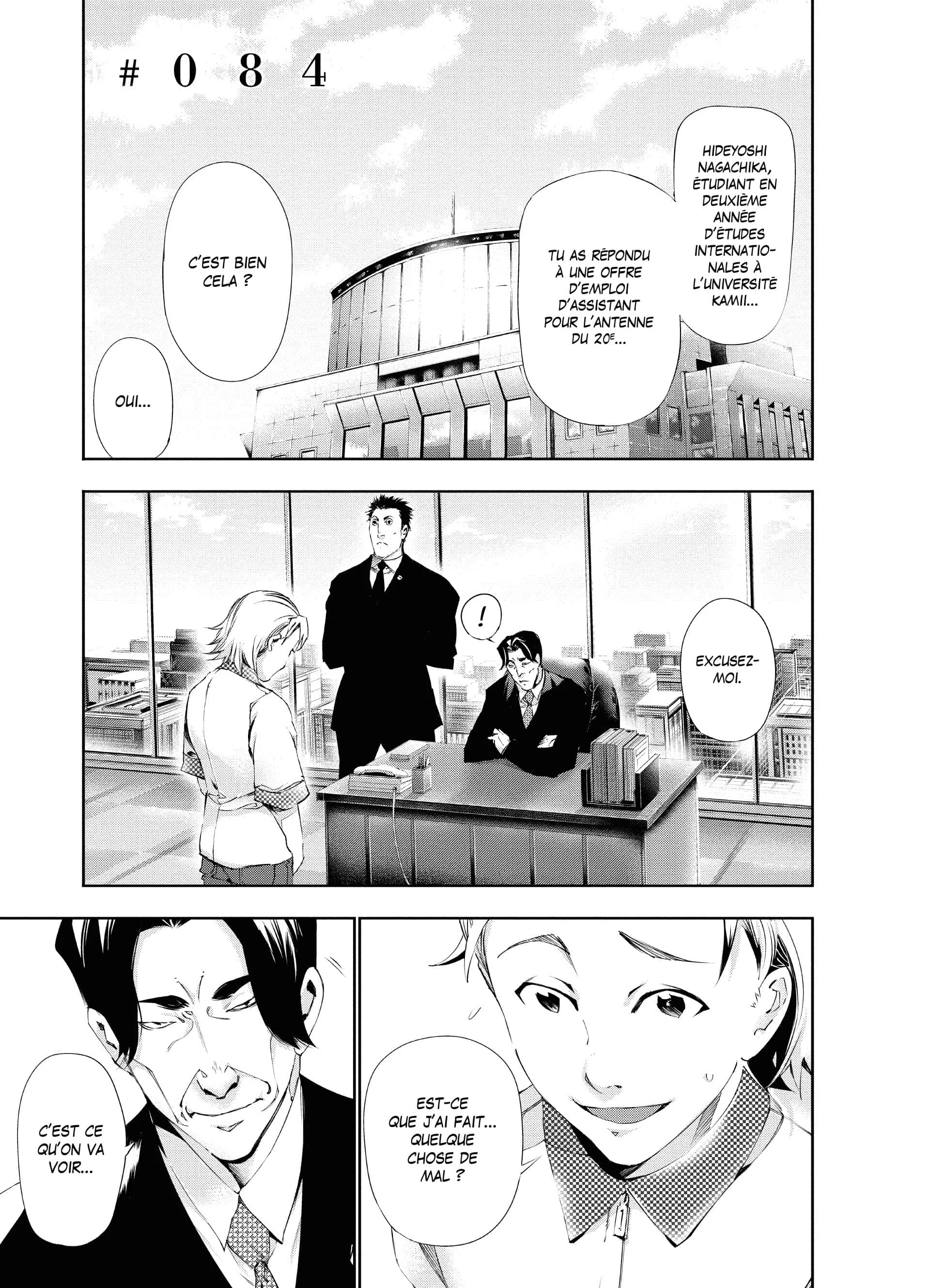 Chapter Image 741