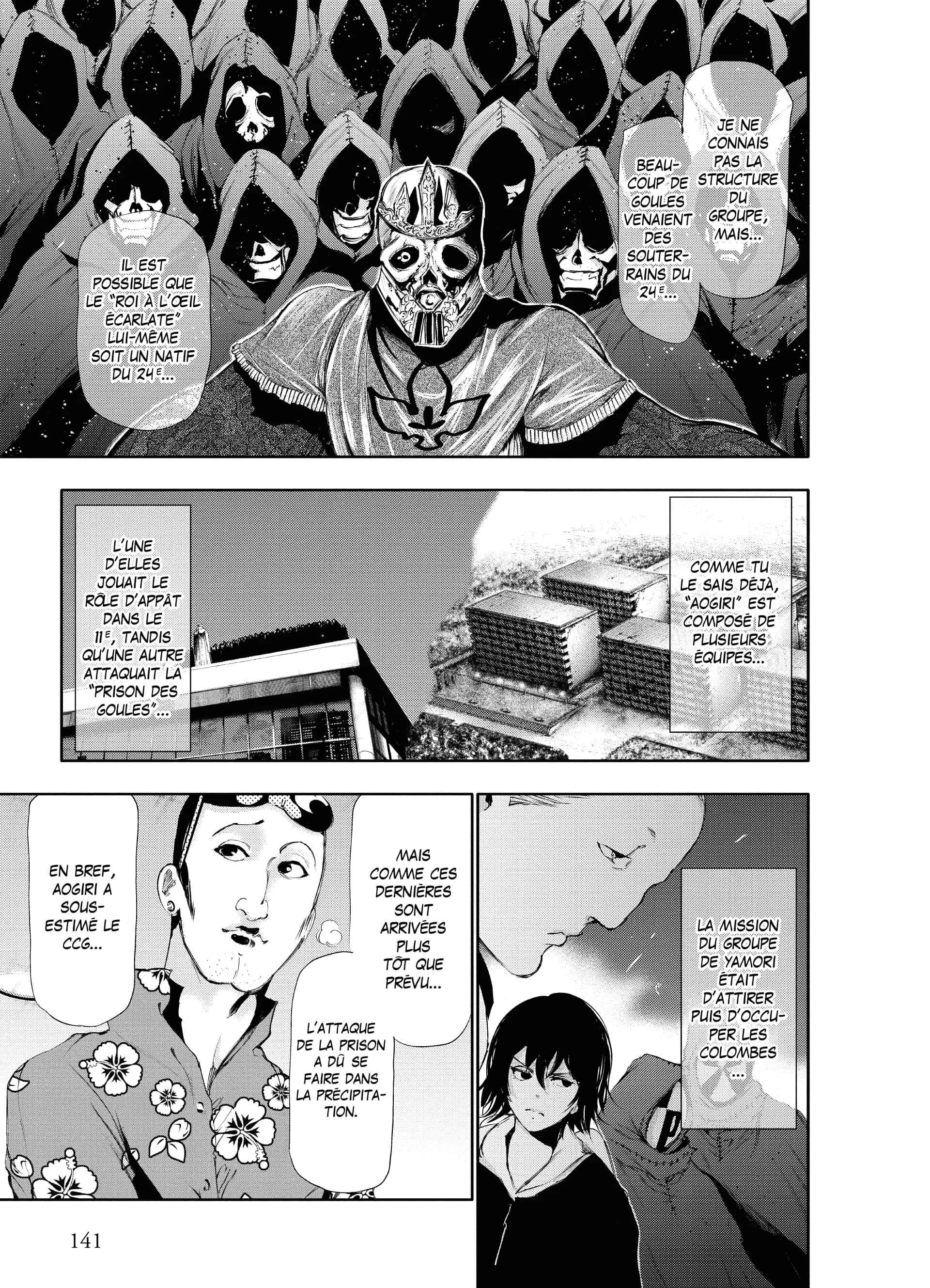 Chapter Image 75