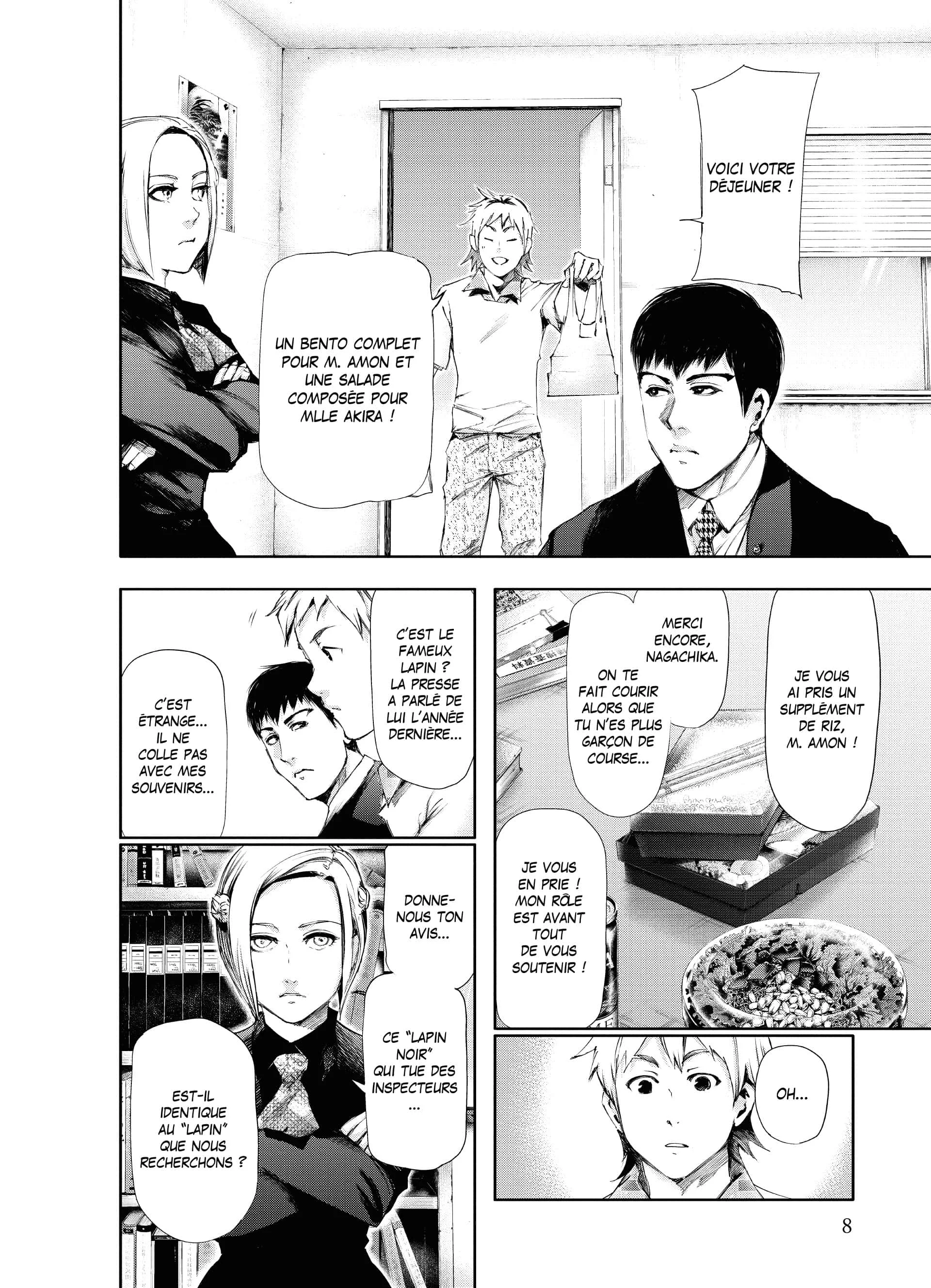 Chapter Image 260