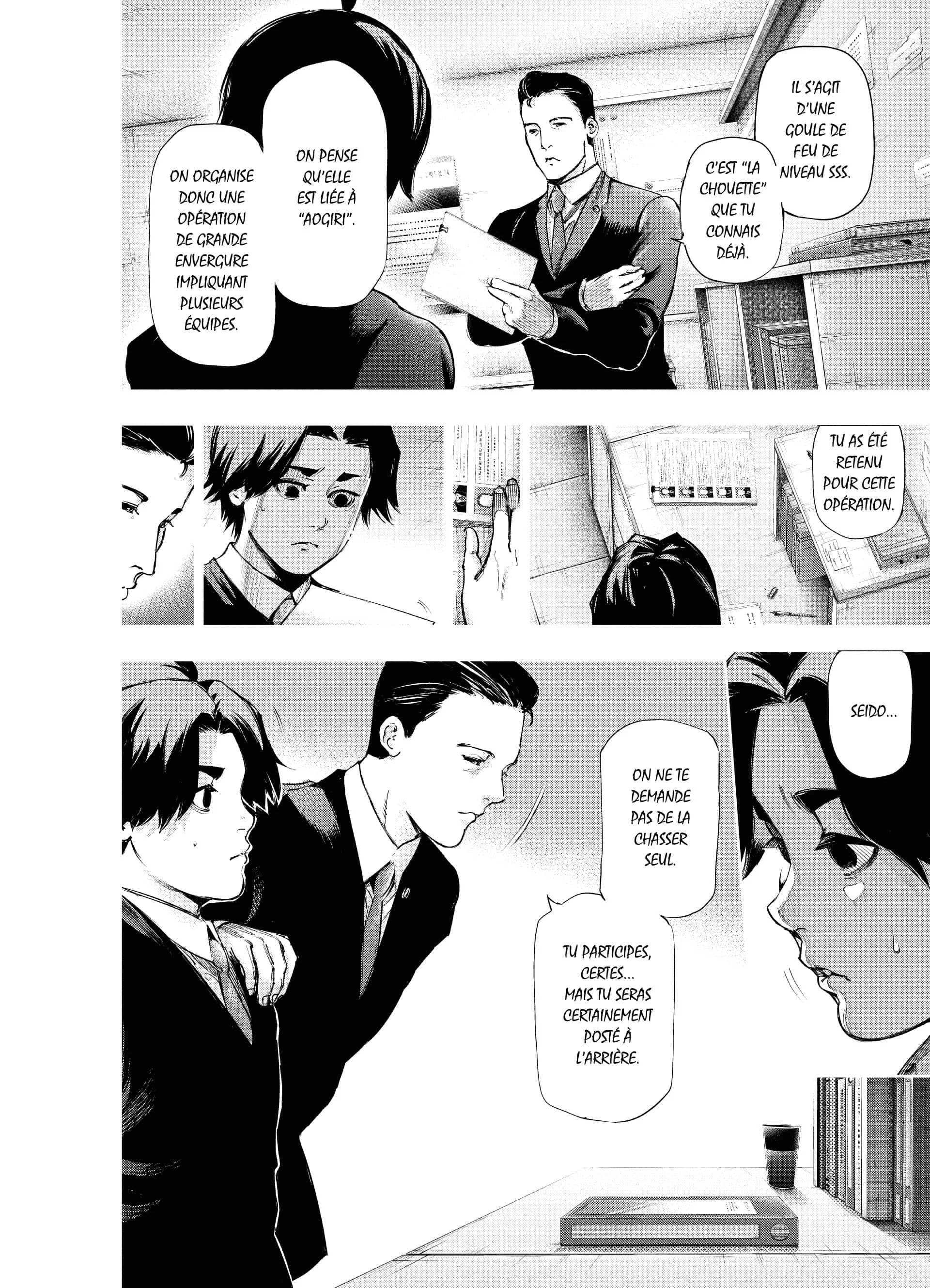 Chapter Image 926