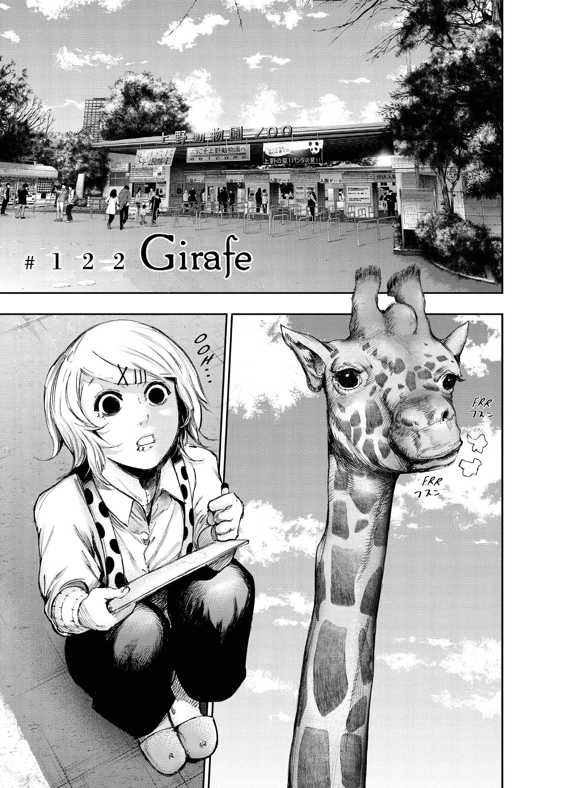 Chapter Image 149