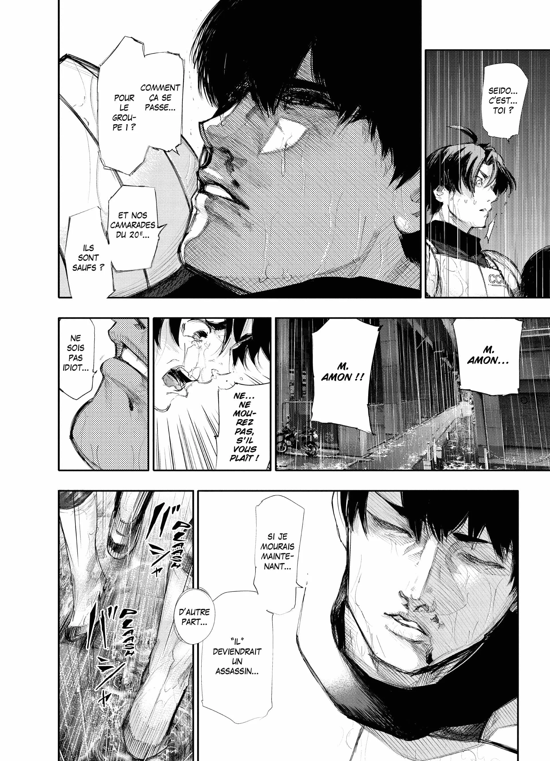 Chapter Image 75