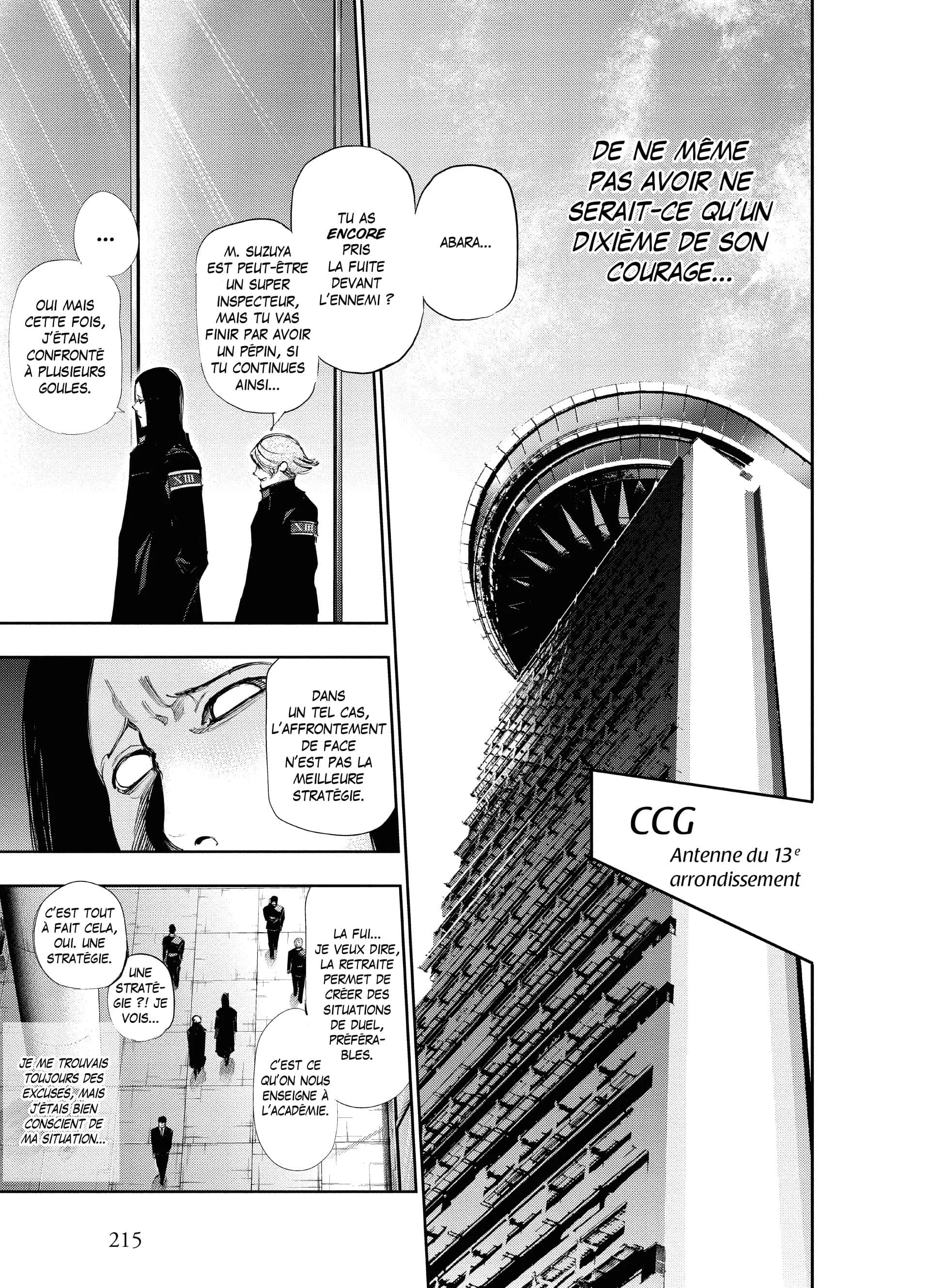 Chapter Image 593
