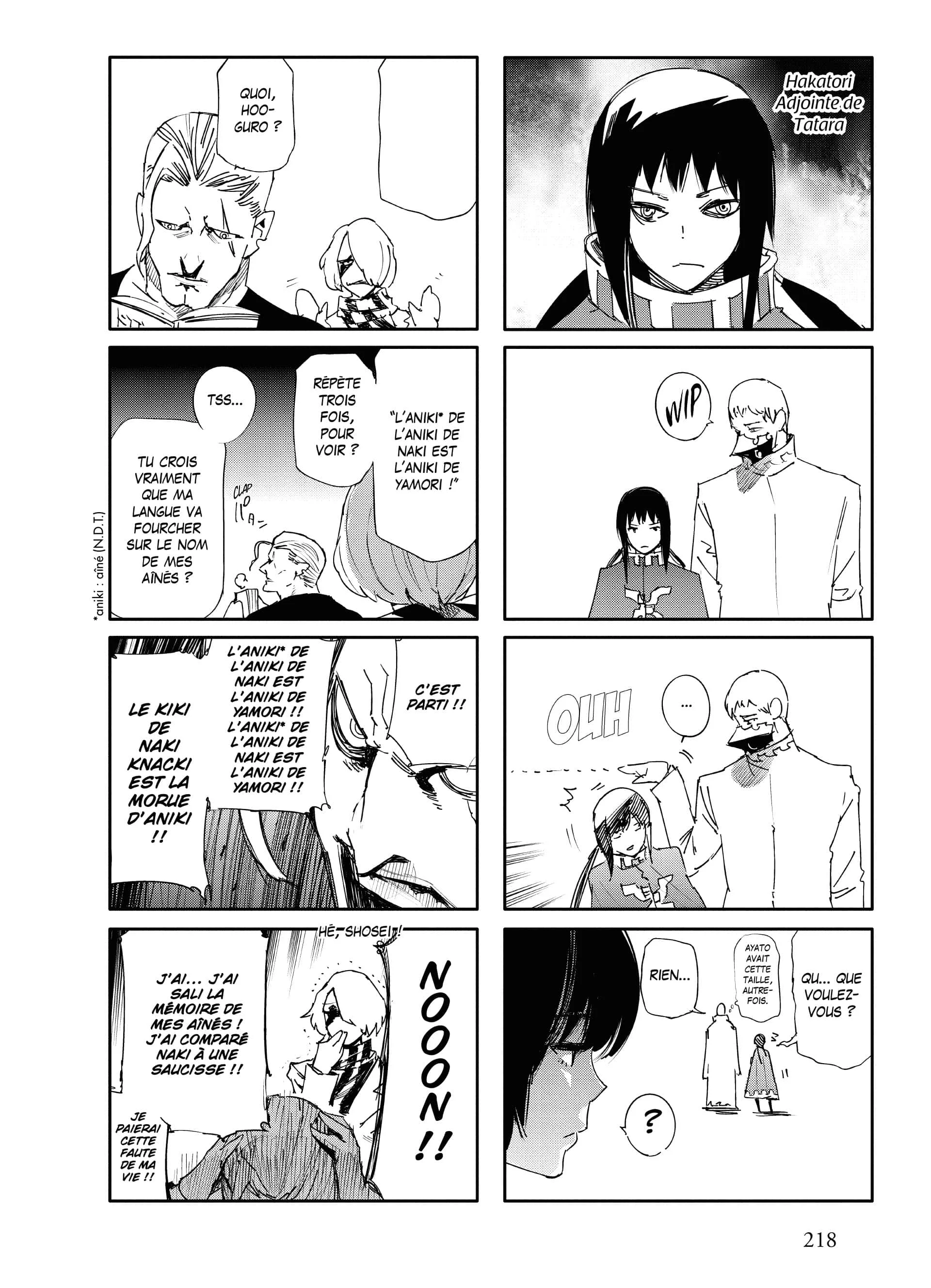 Chapter Image 75