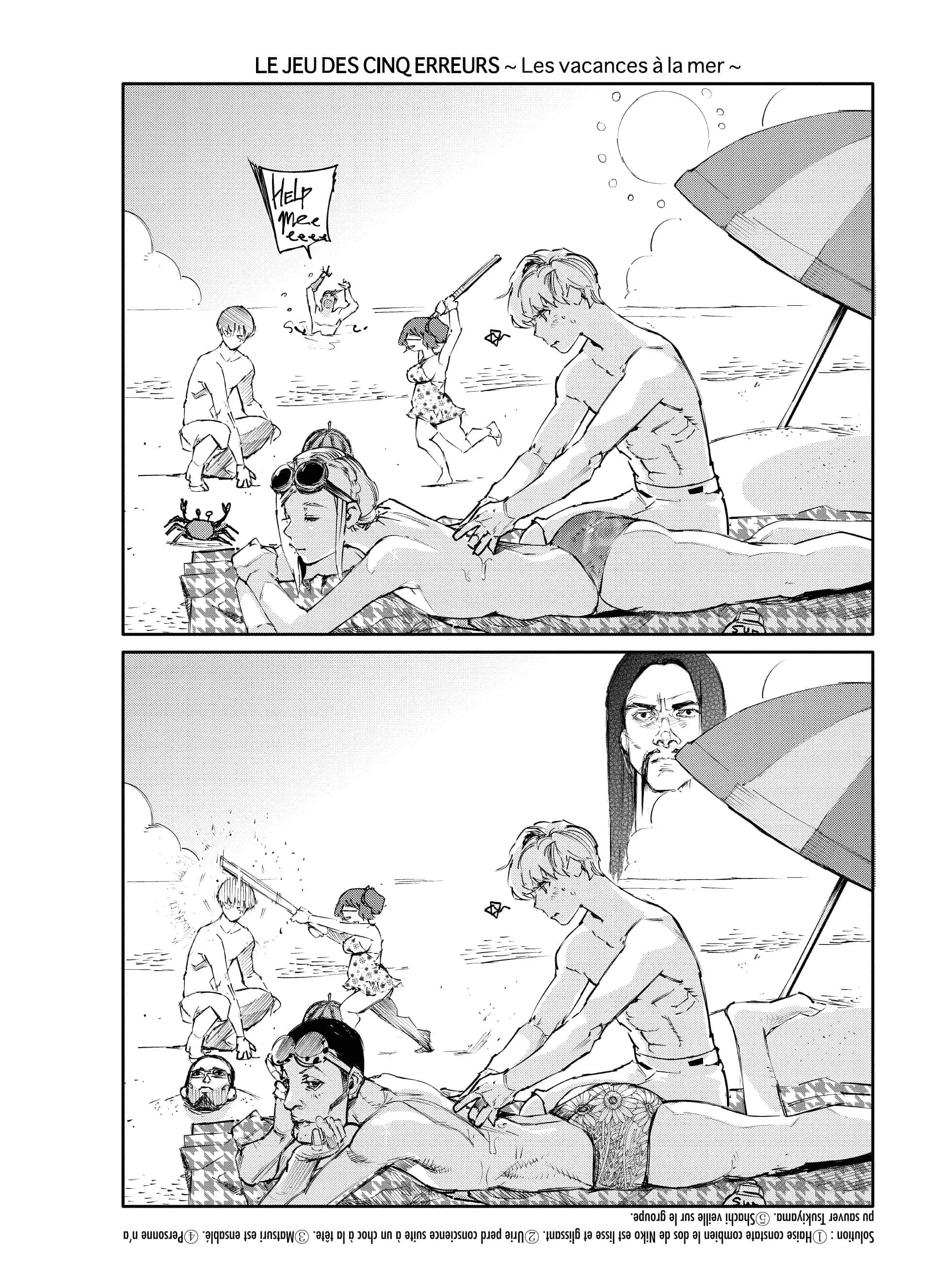 Chapter Image 260
