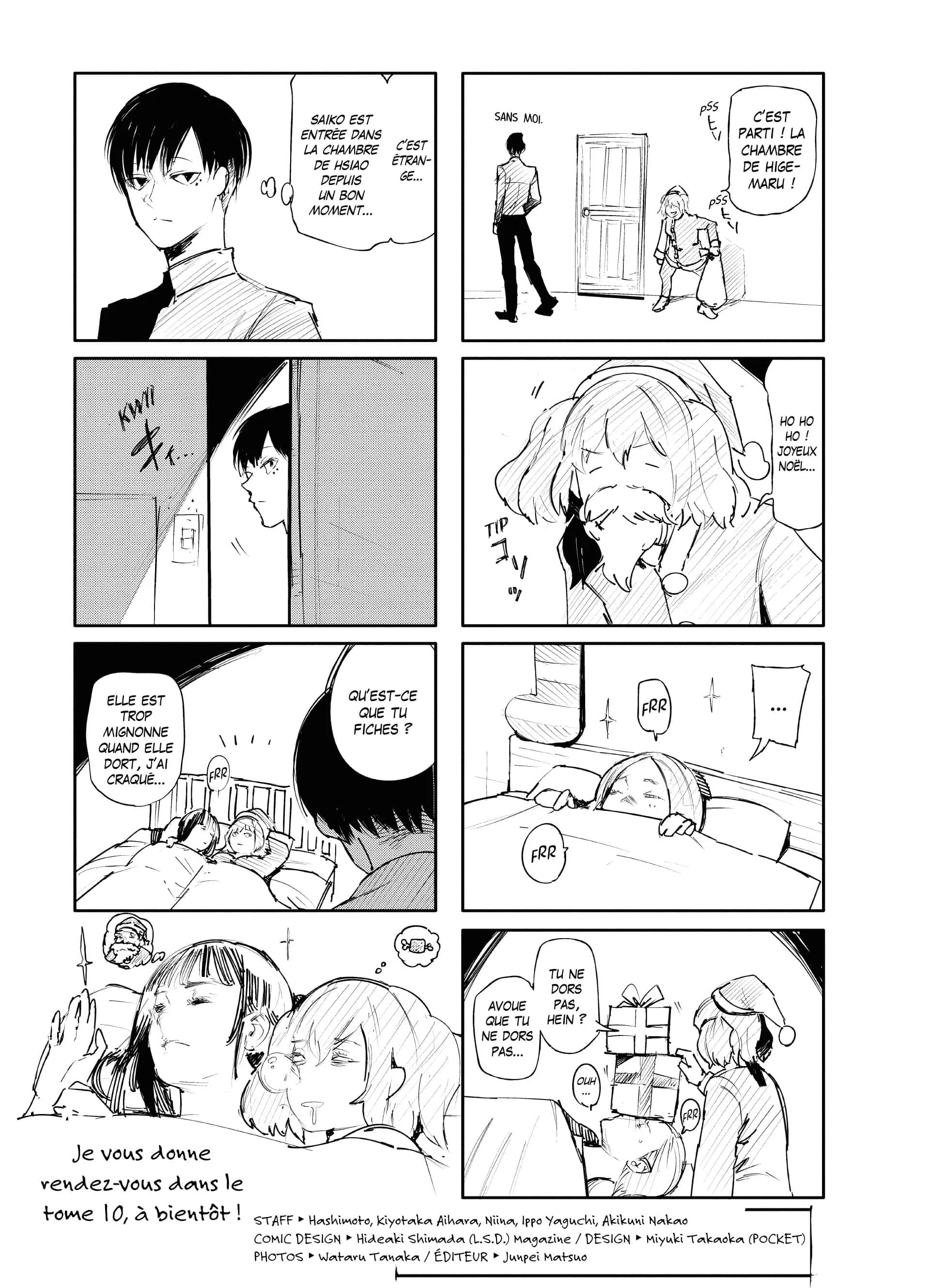 Chapter Image 371