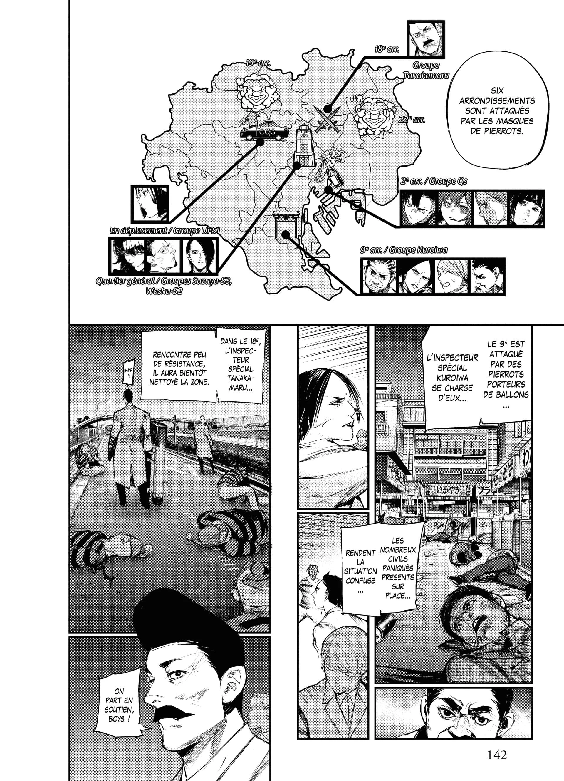 Chapter Image 260