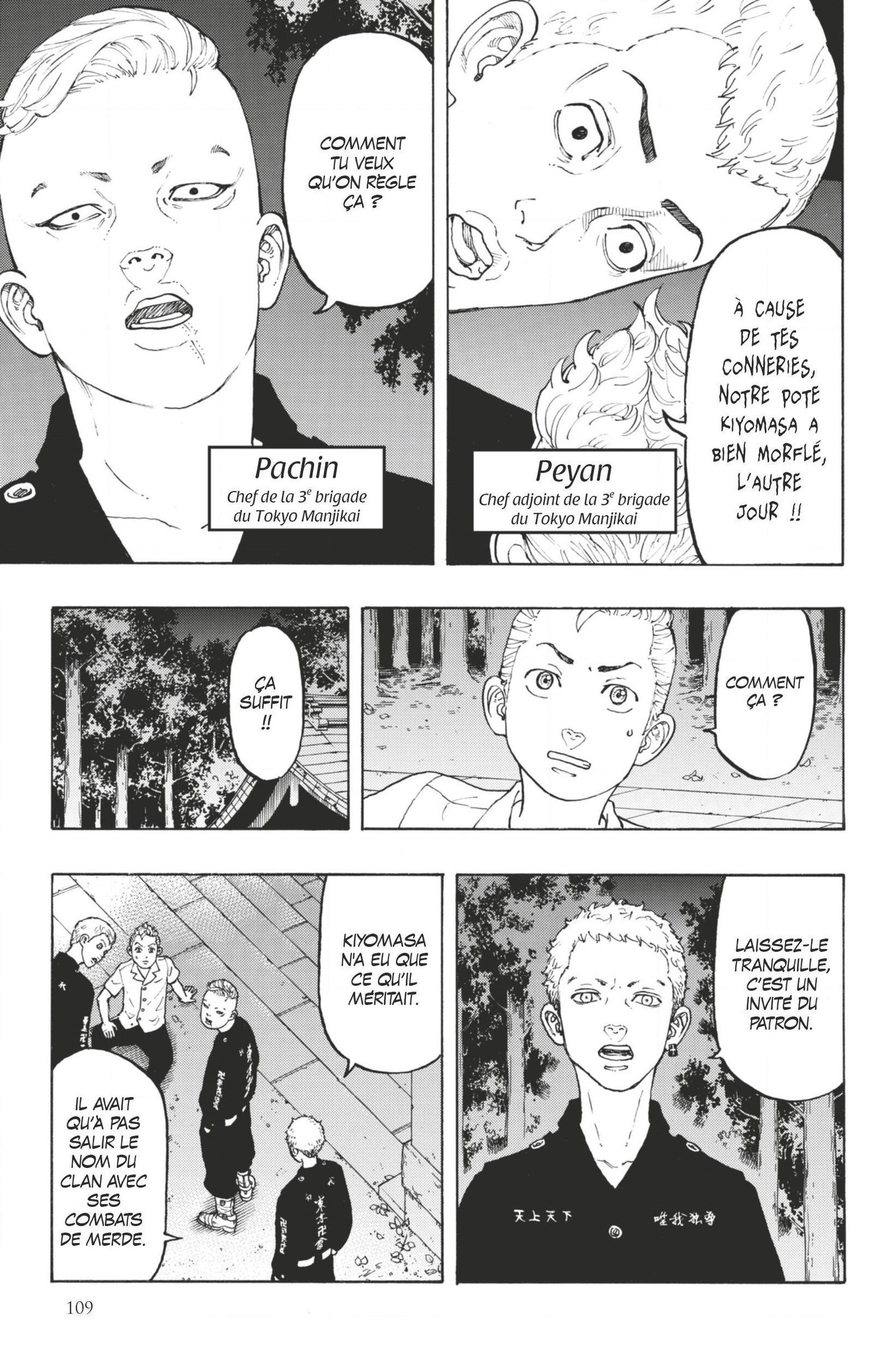 Chapter Image 334
