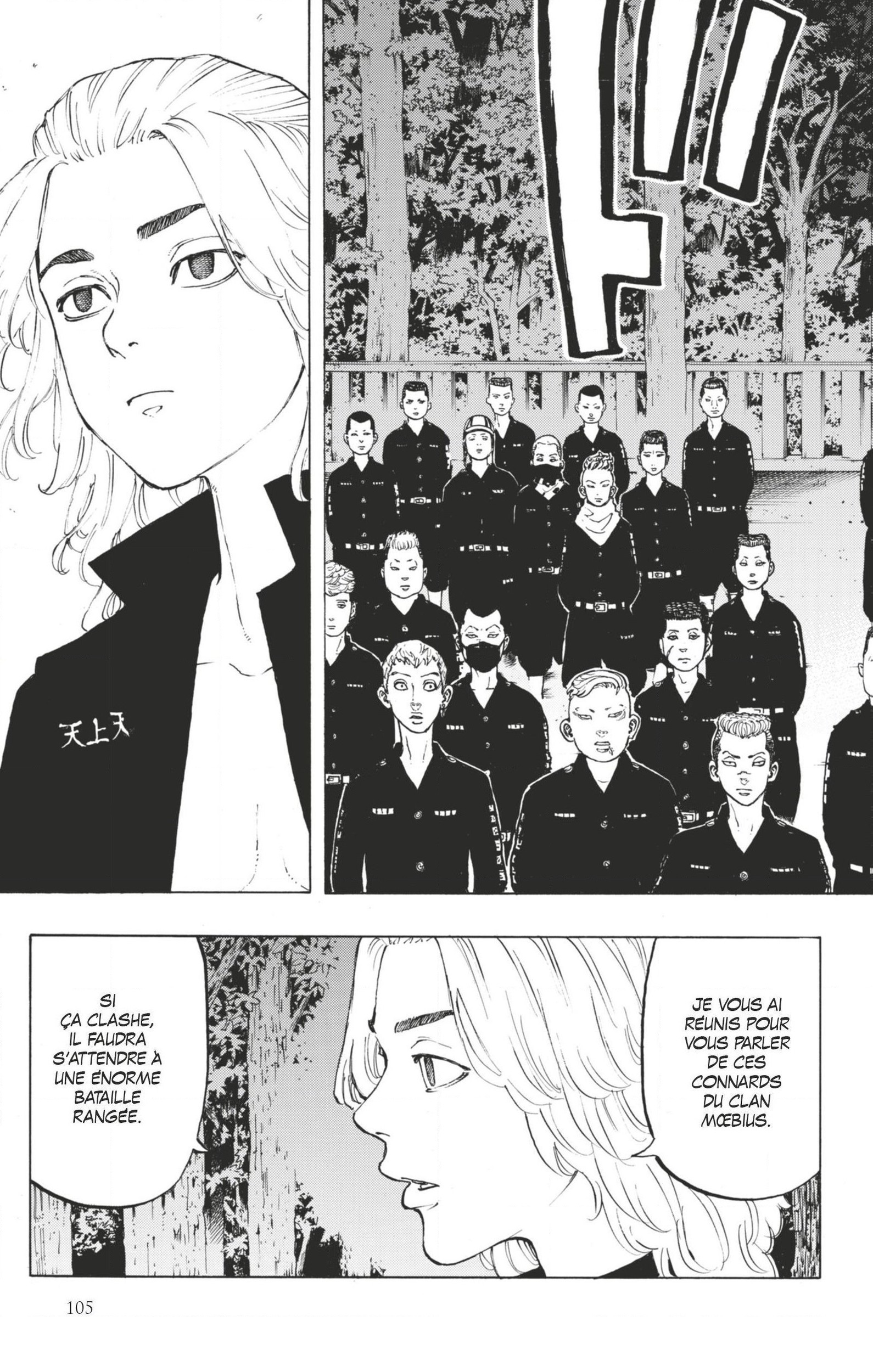 Chapter Image 186