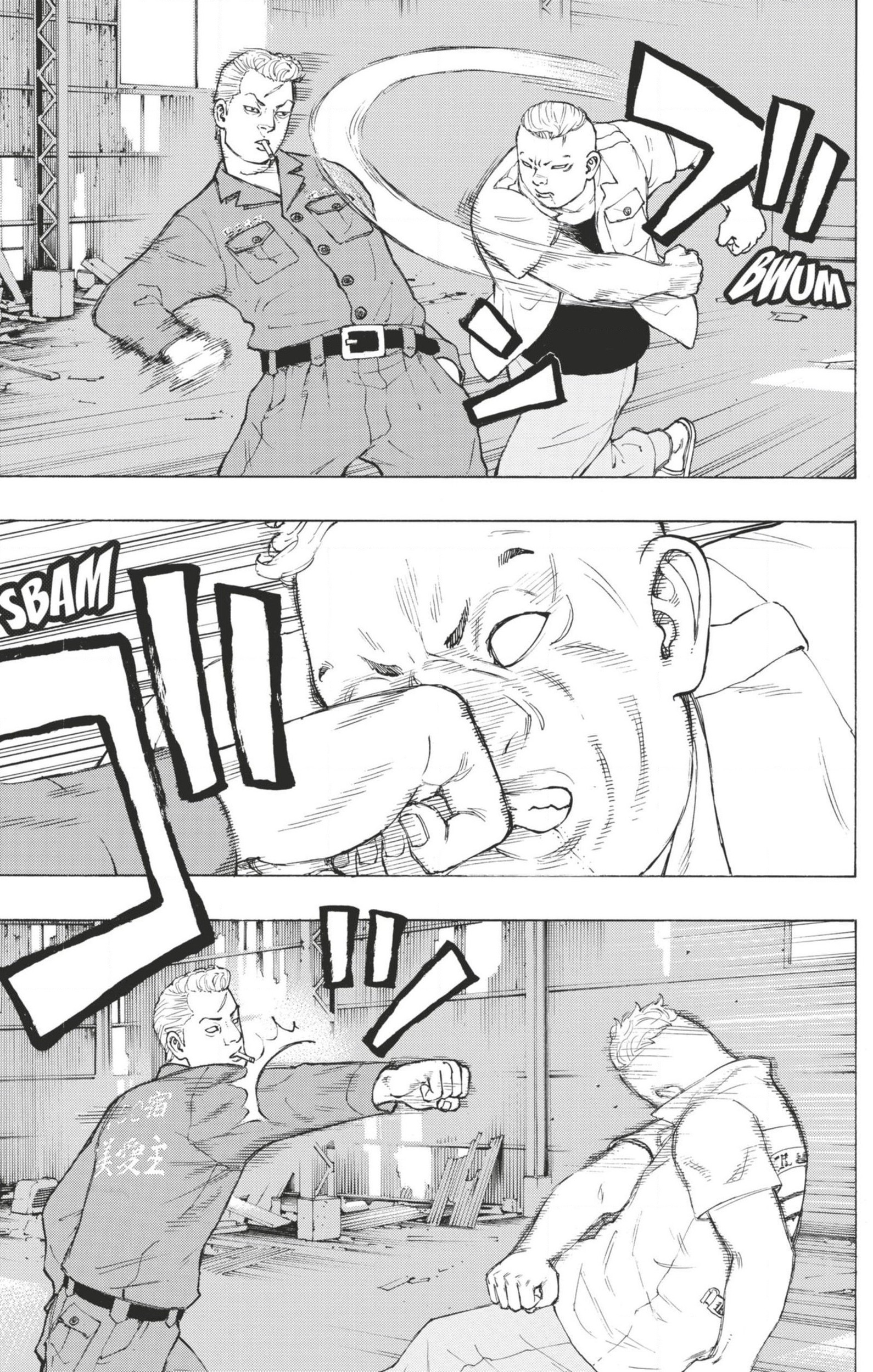 Chapter Image 519