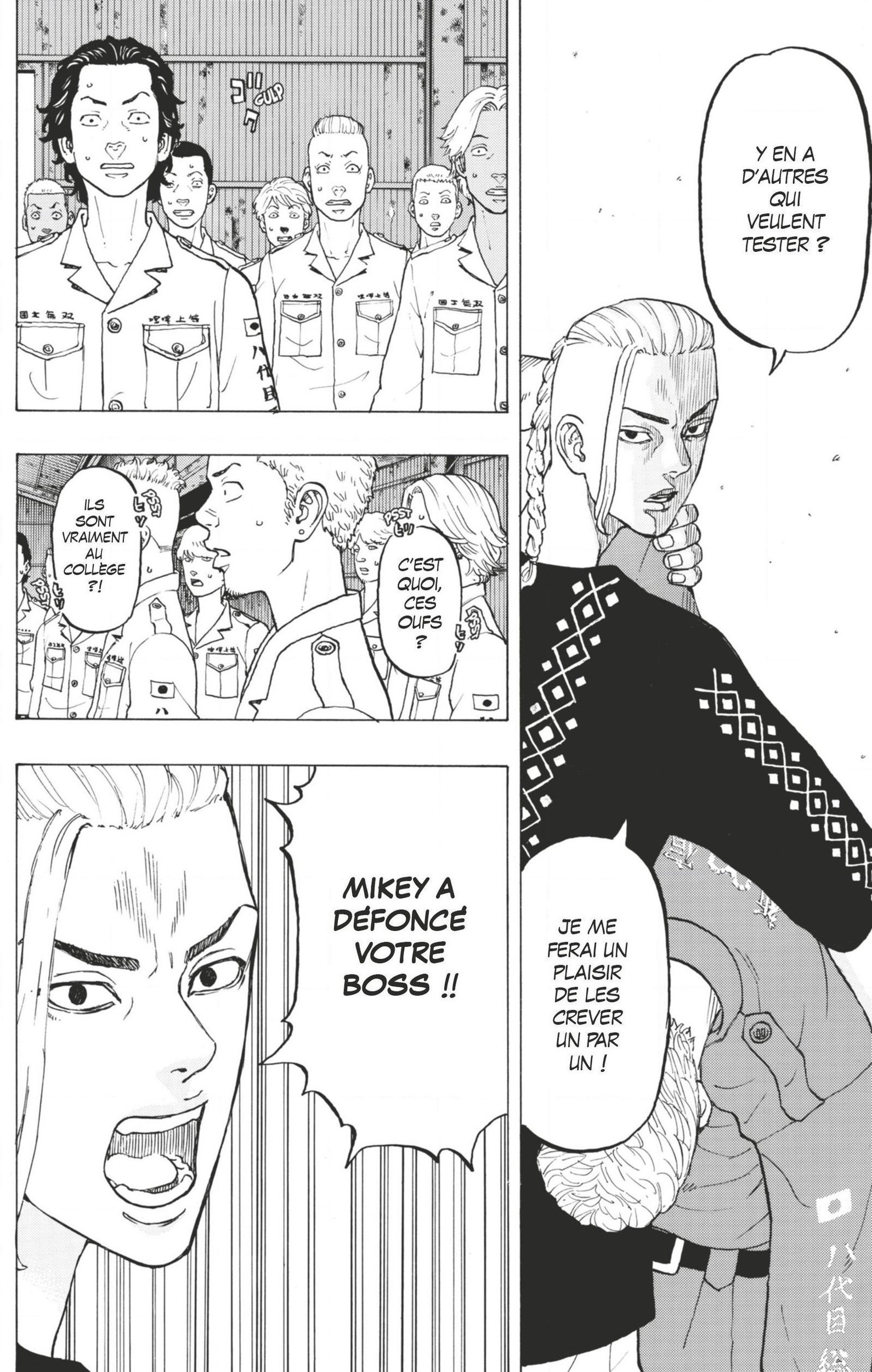 Chapter Image 112