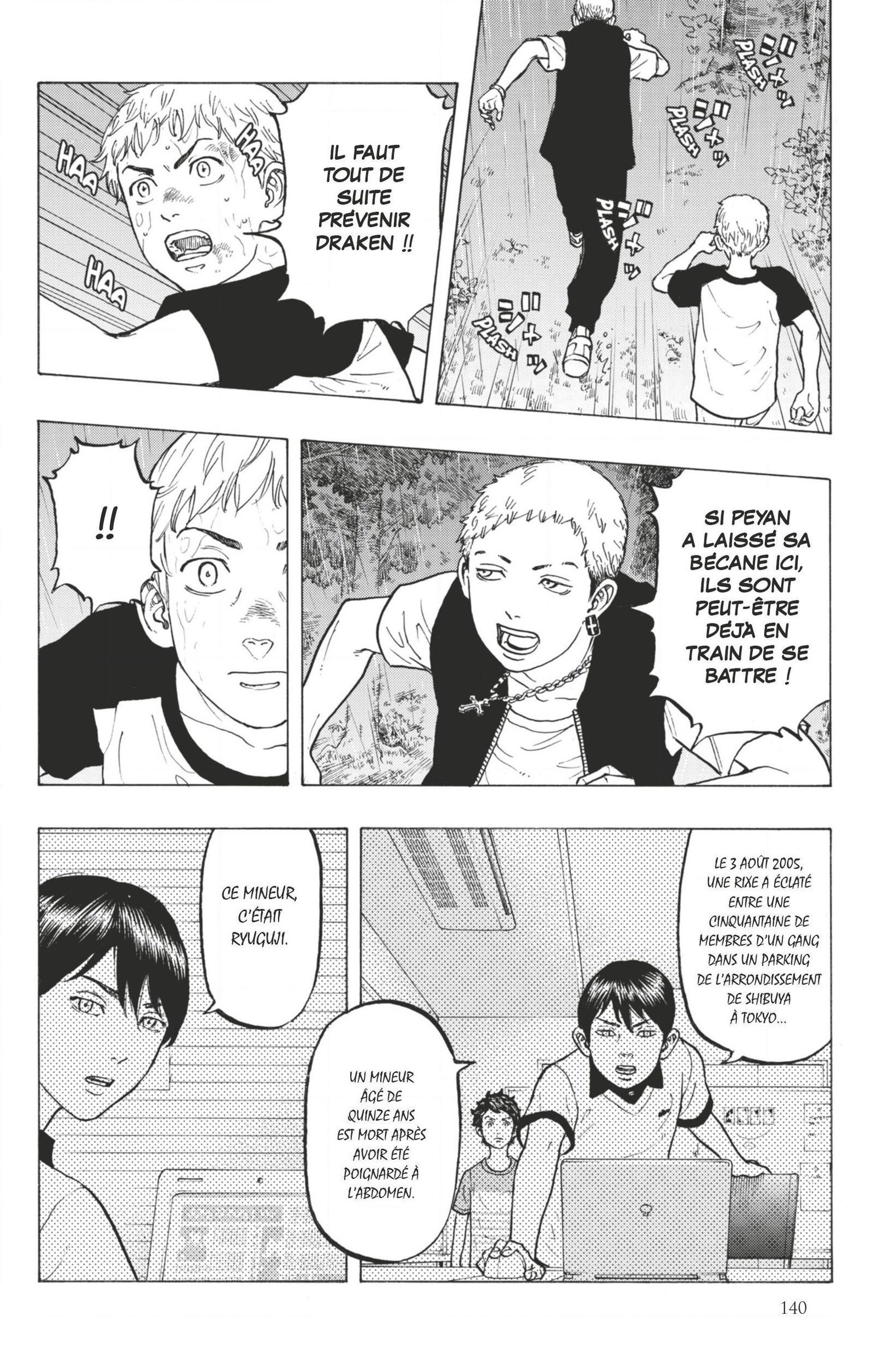 Chapter Image 334