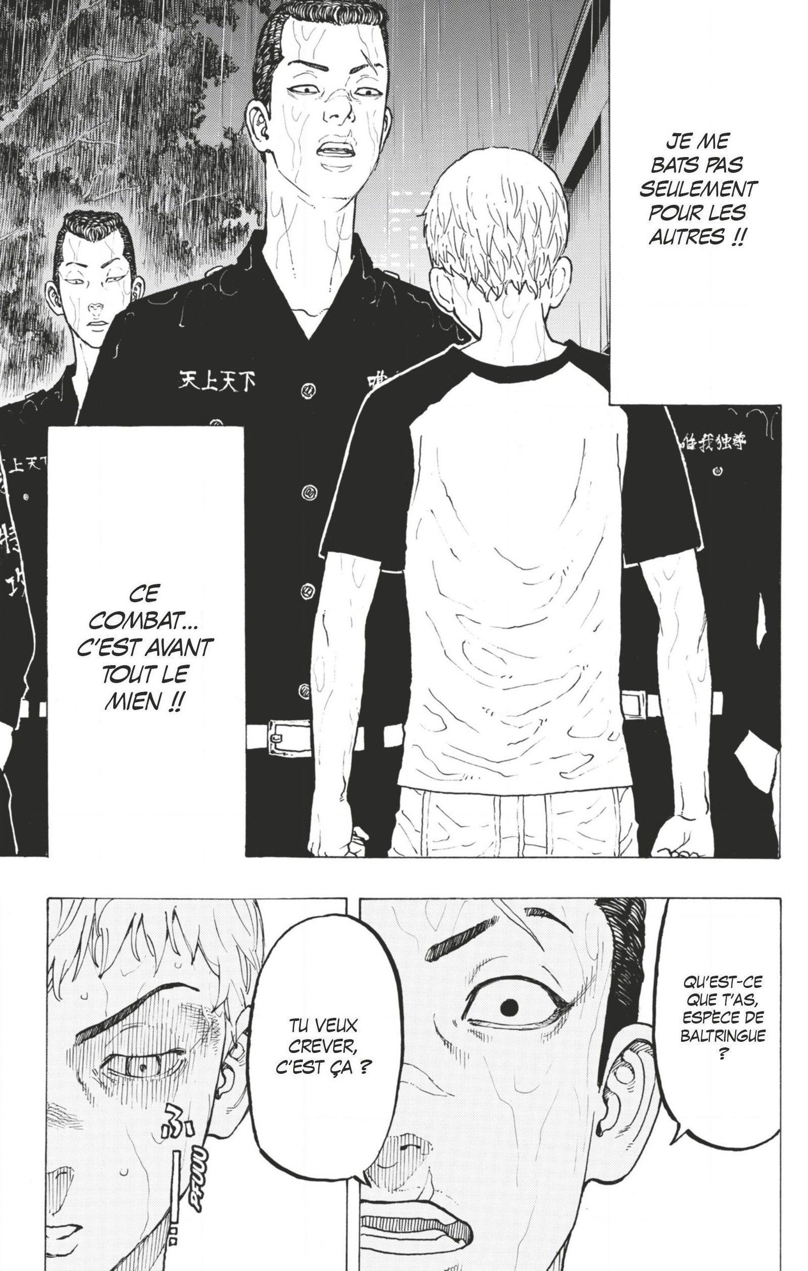 Chapter Image 741