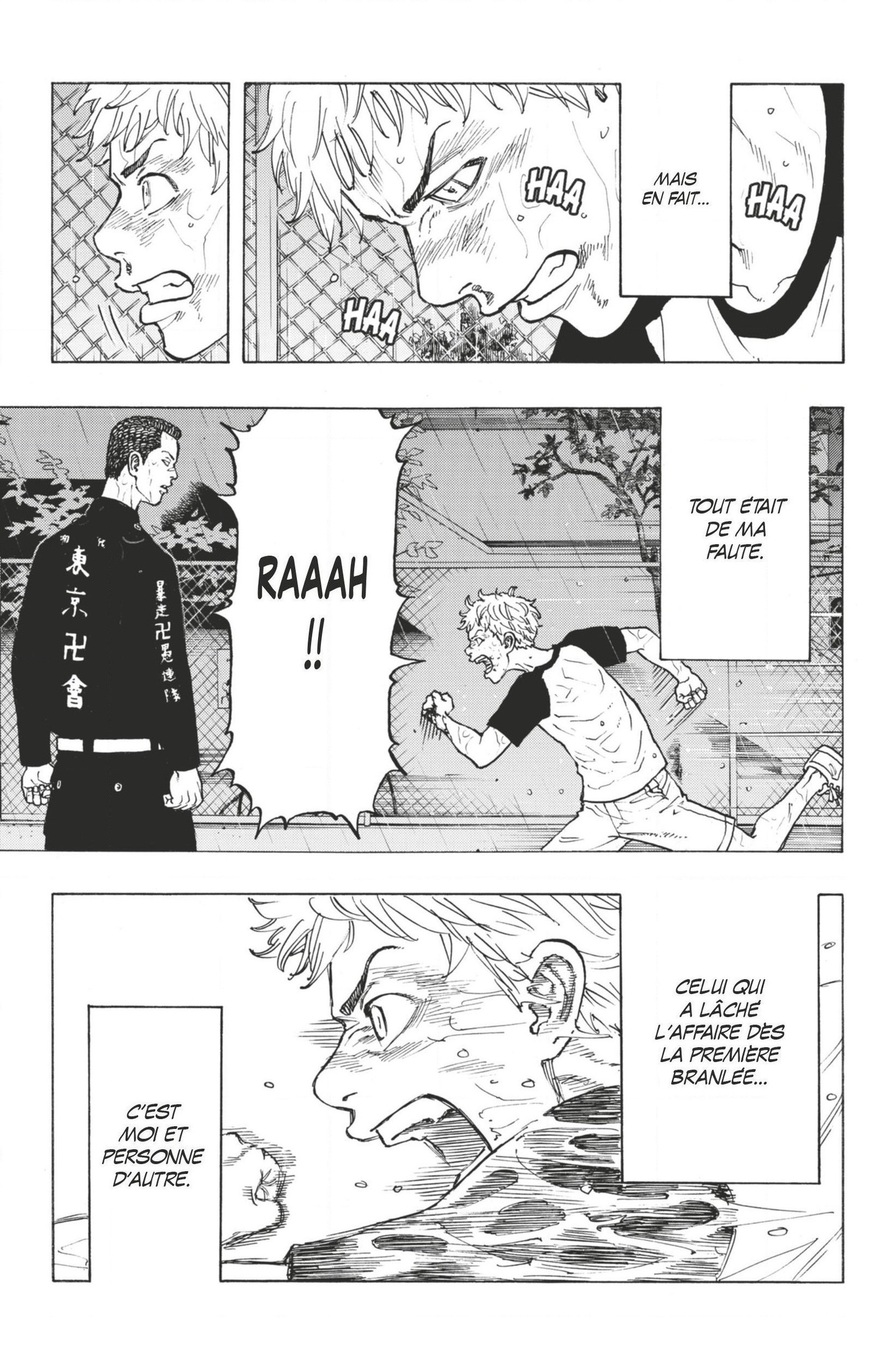 Chapter Image 556
