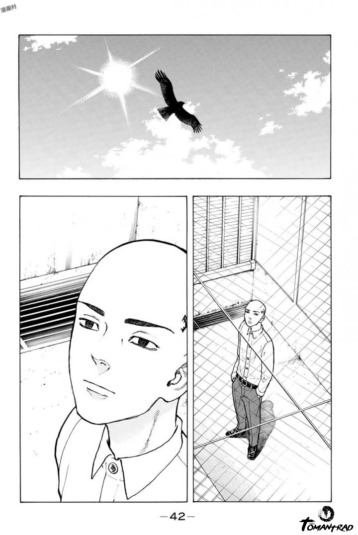 Chapter Image 667