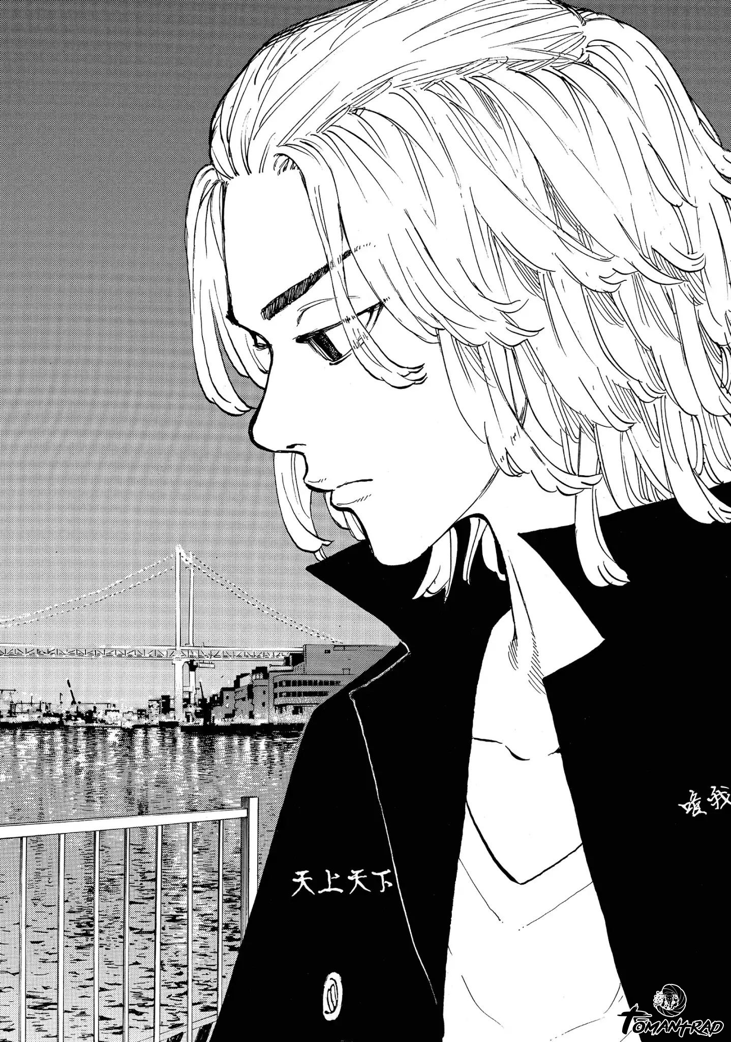 Chapter Image 556