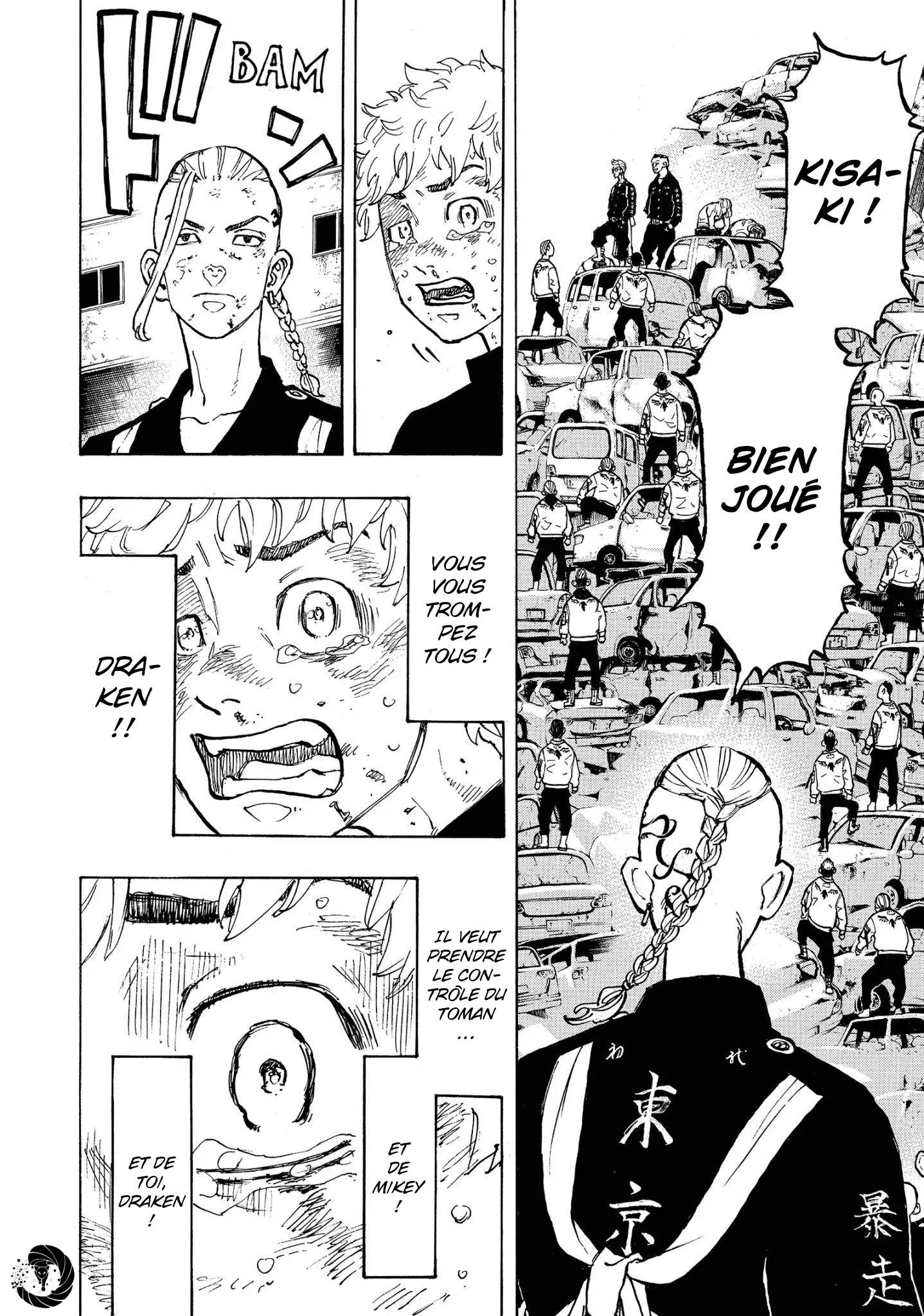 Chapter Image 556