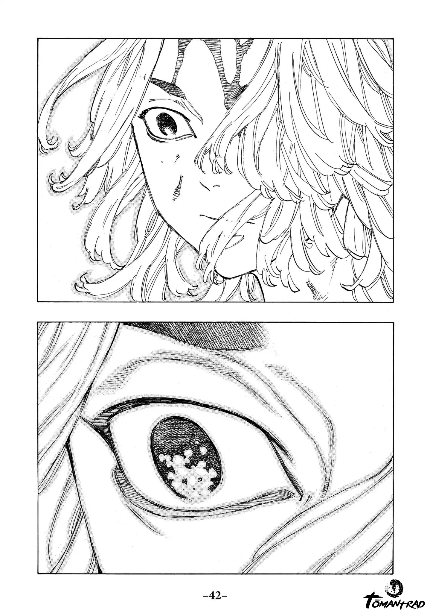 Chapter Image 667