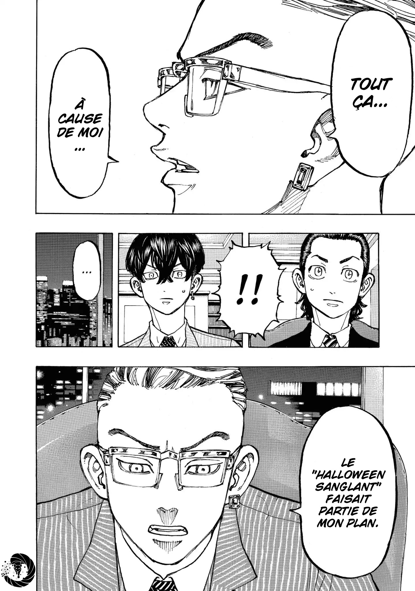 Chapter Image 260