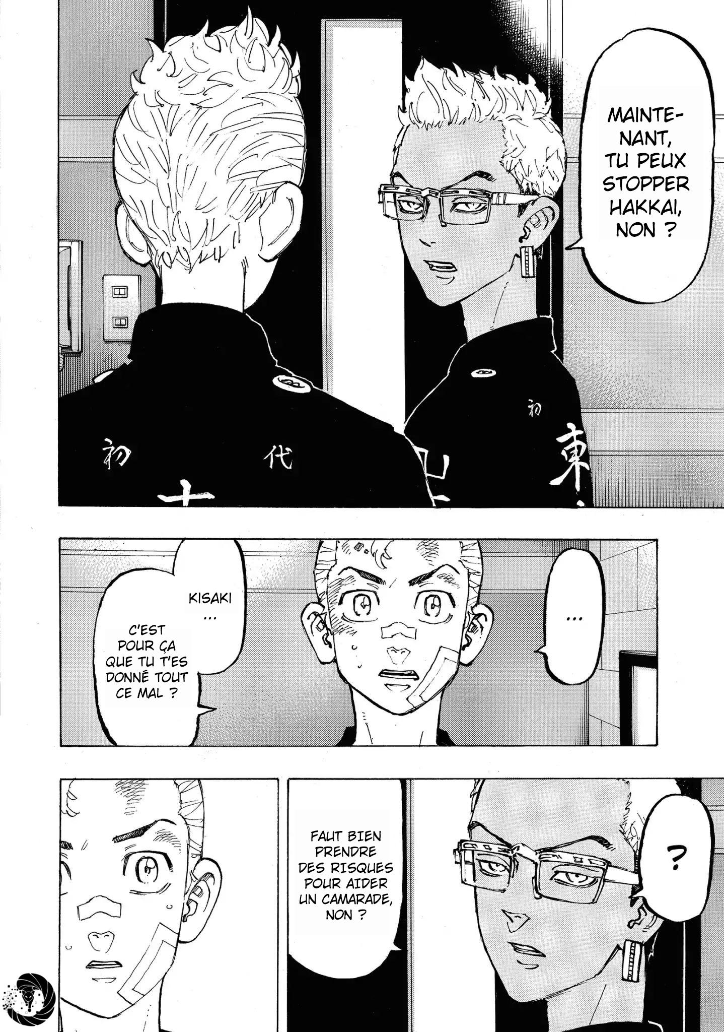 Chapter Image 630