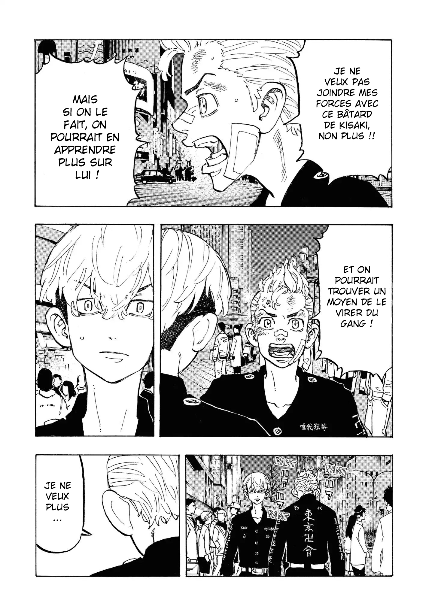Chapter Image 223