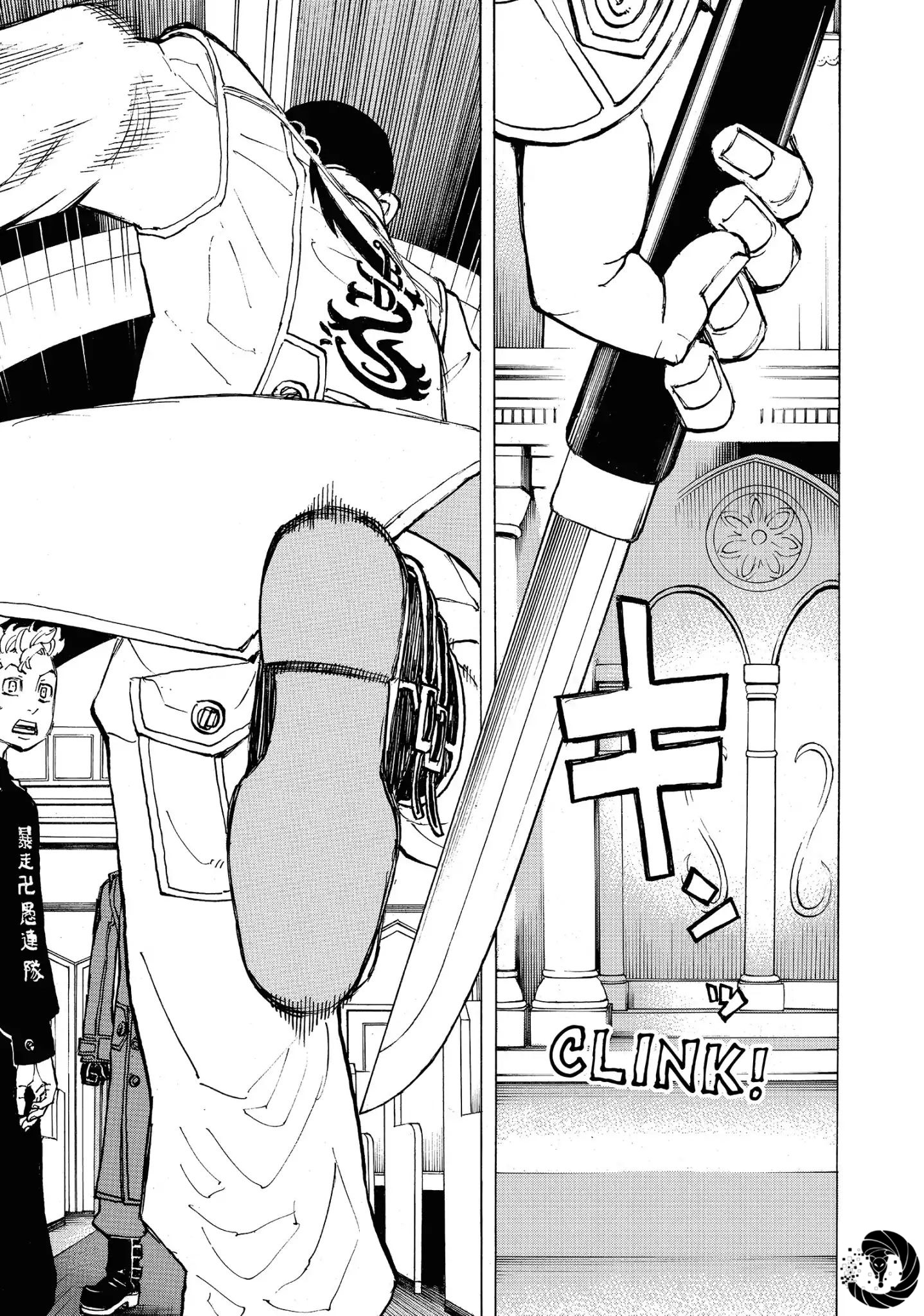 Chapter Image 593