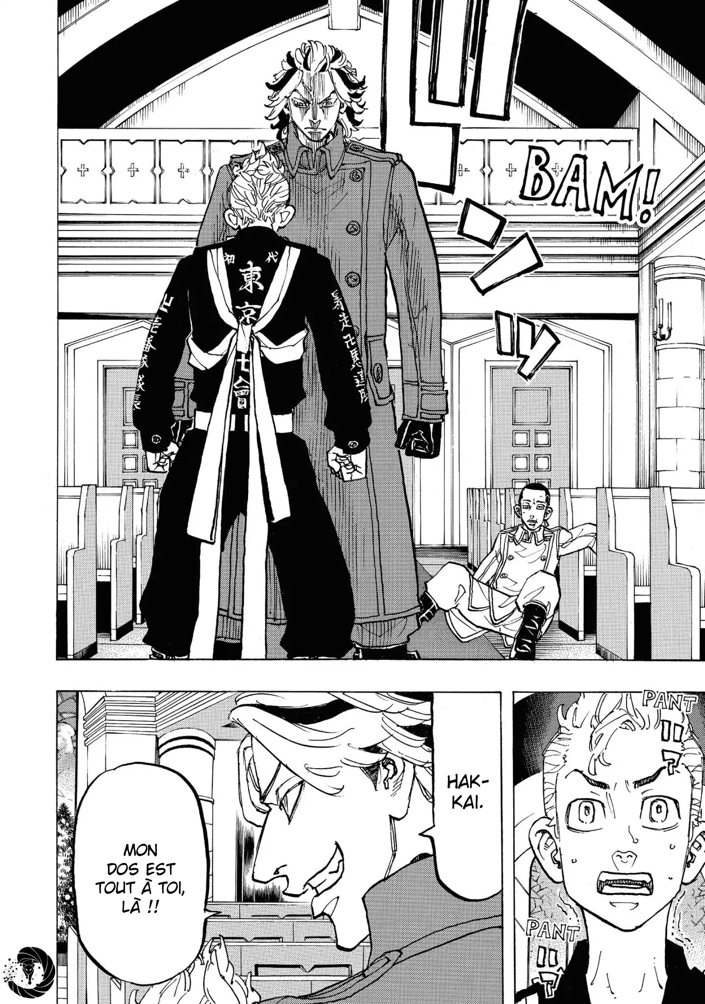 Chapter Image 334