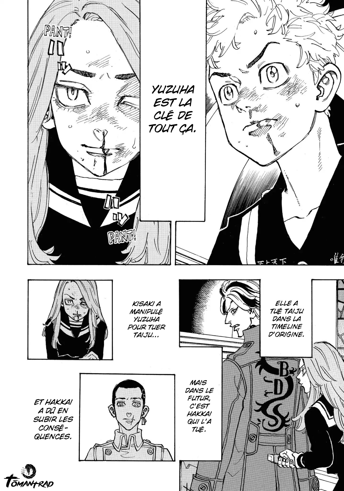 Chapter Image 334